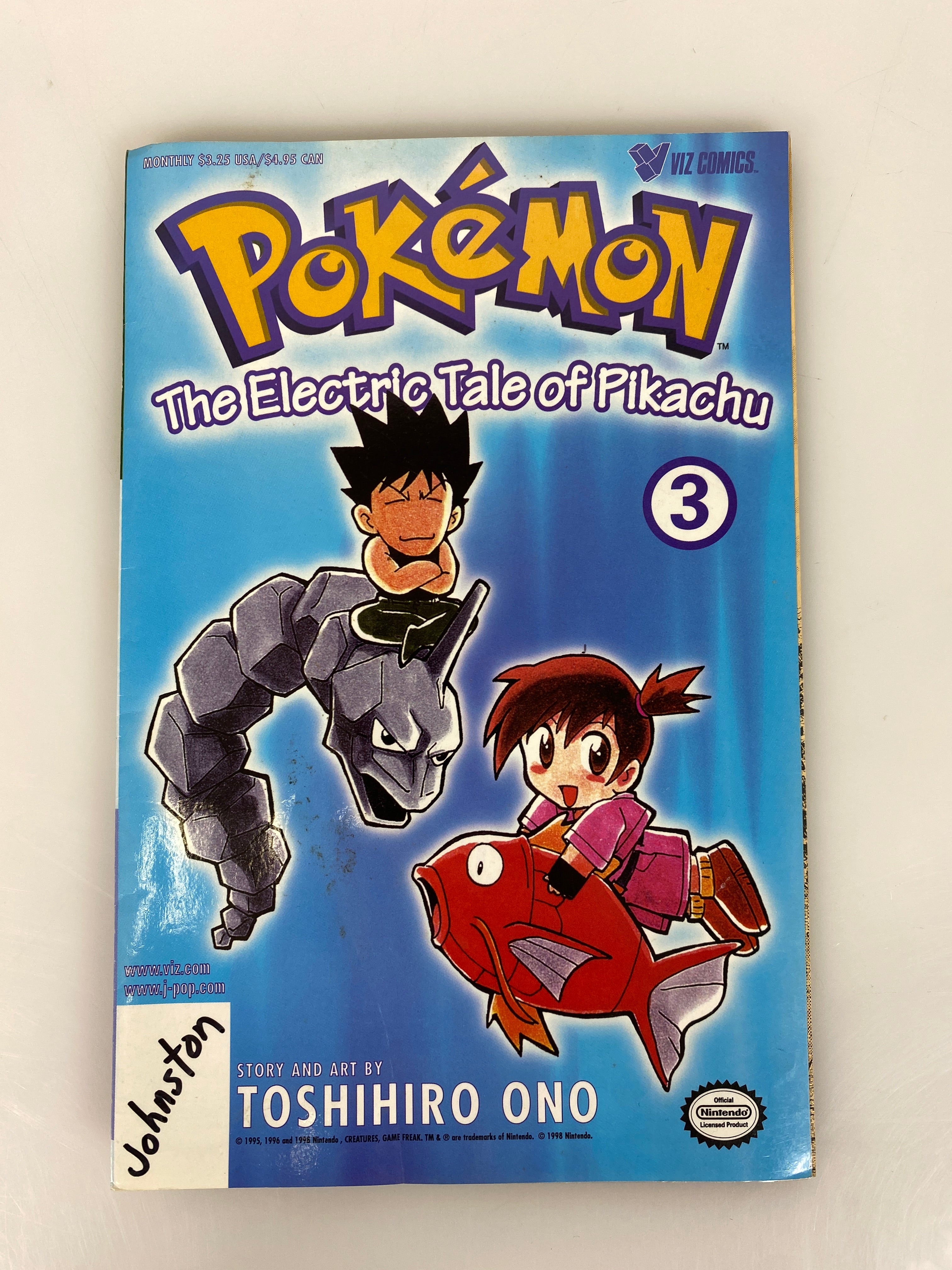 Pokemon Electric Tale of Pikachu 3 Toshihiro Ono 1999