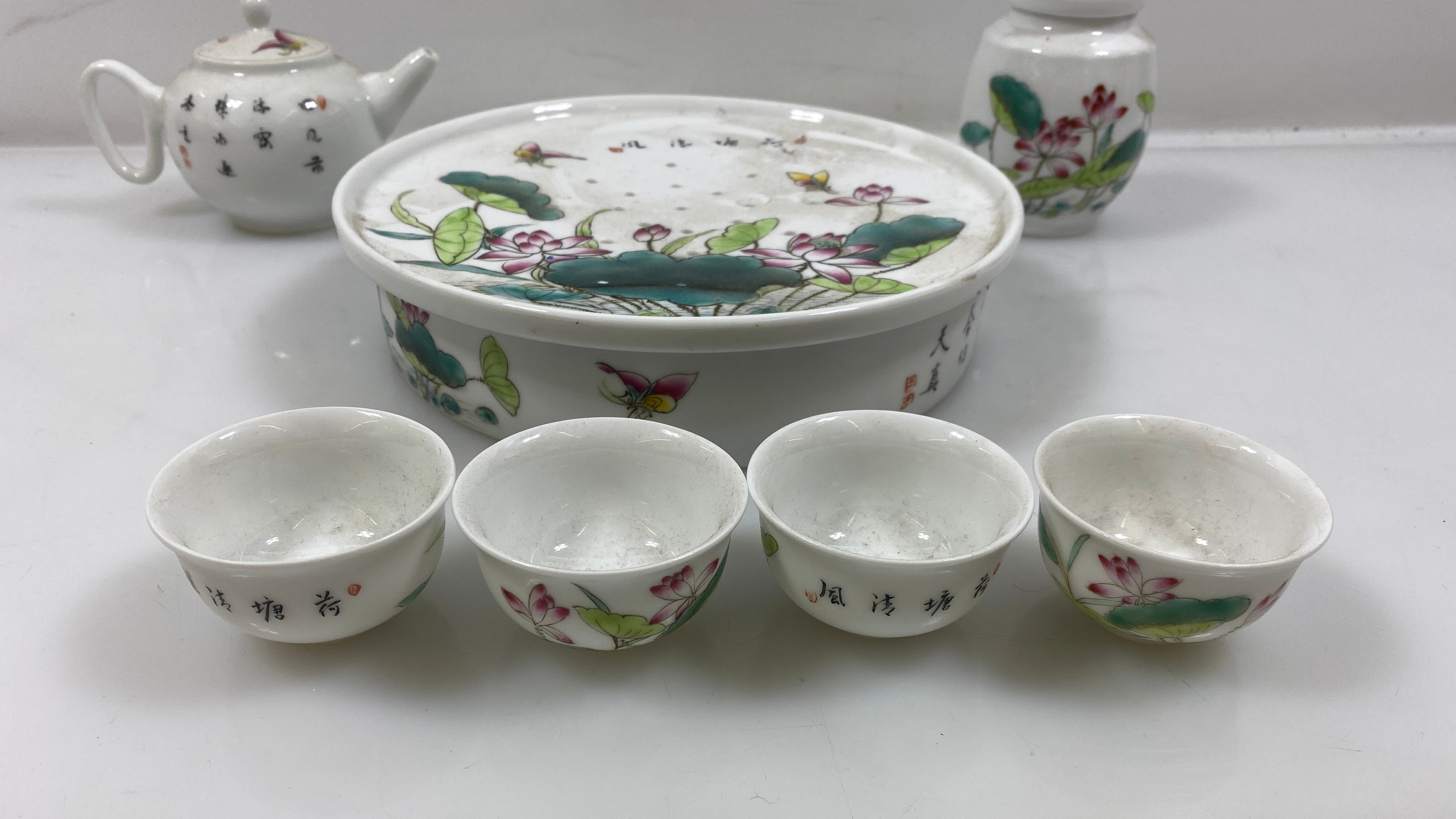 Porcelain Lotus Flower Designed Tea Set w/ Teapot, 4 Cups, Serving Tray, and Ginger Jar