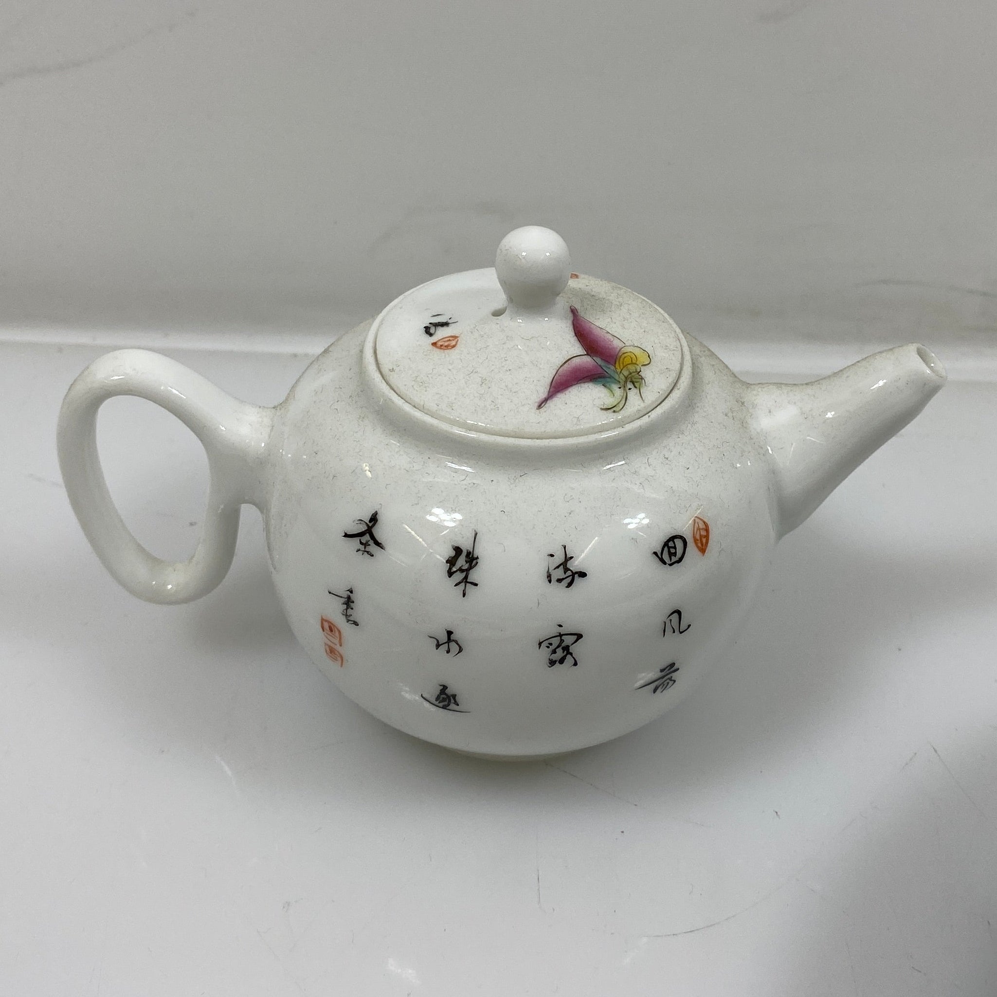 Porcelain Lotus Flower Designed Tea Set w/ Teapot, 4 Cups, Serving Tray, and Ginger Jar