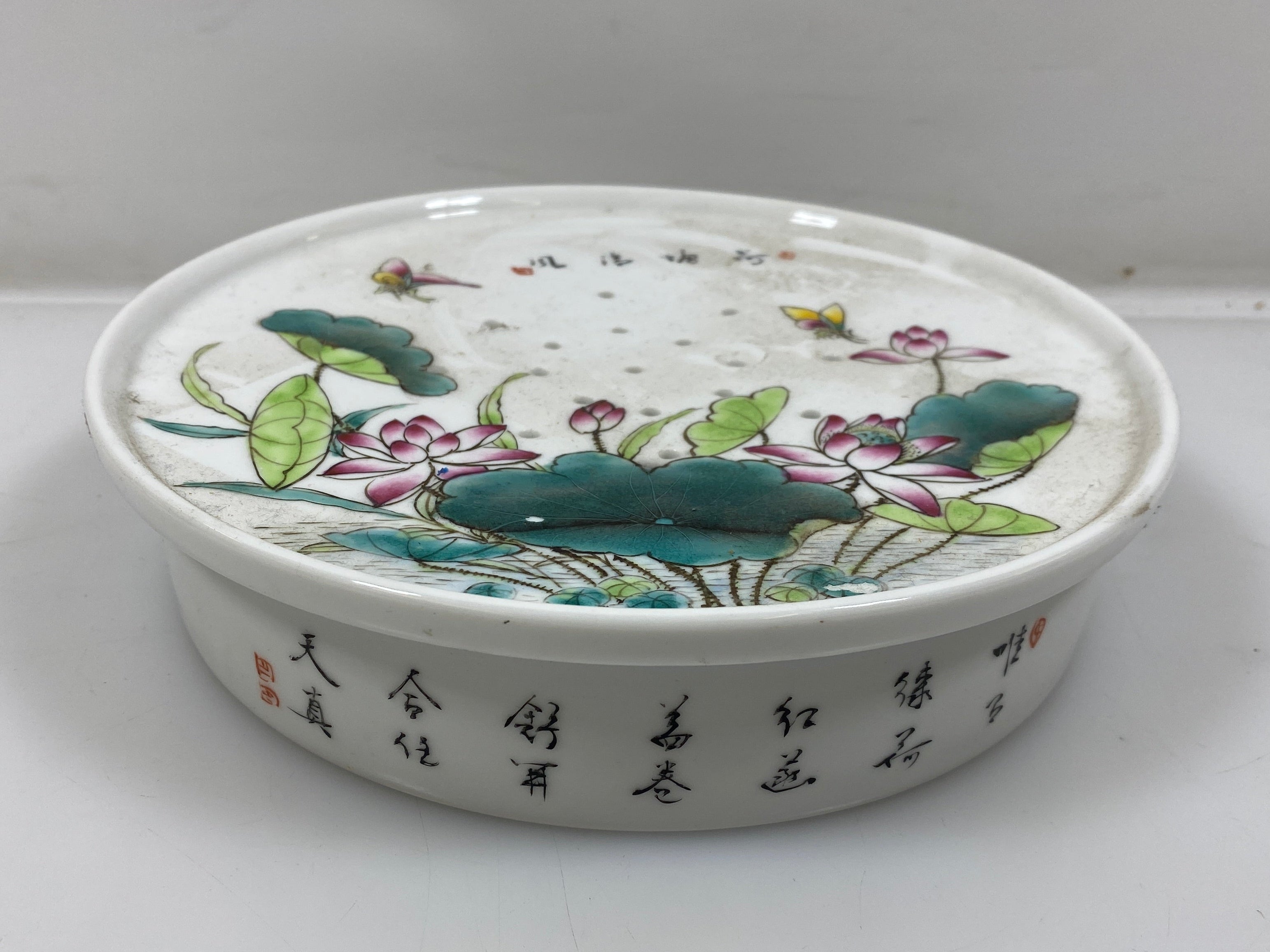 Porcelain Lotus Flower Designed Tea Set w/ Teapot, 4 Cups, Serving Tray, and Ginger Jar