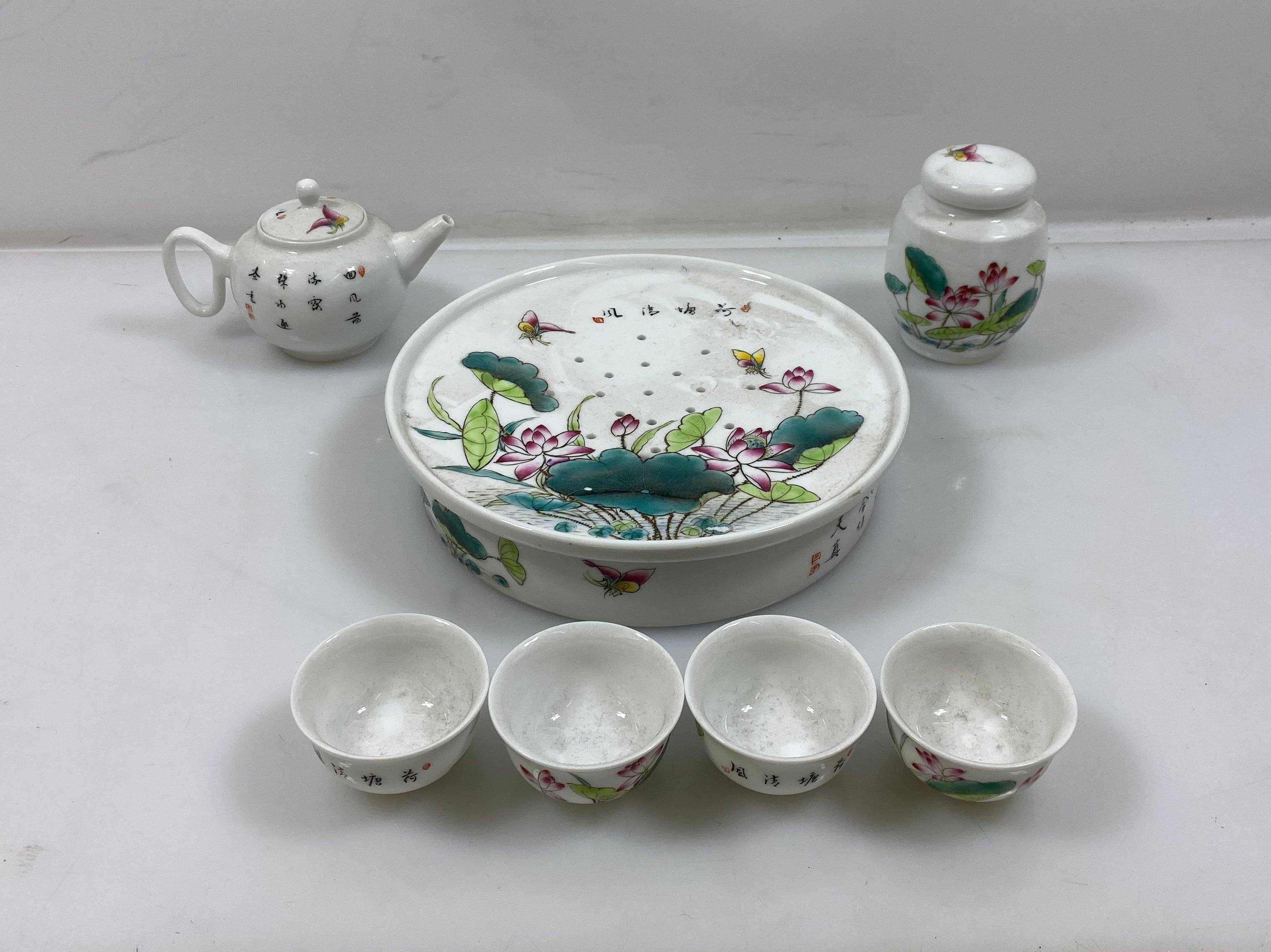 Porcelain Lotus Flower Designed Tea Set w/ Teapot, 4 Cups, Serving Tray, and Ginger Jar