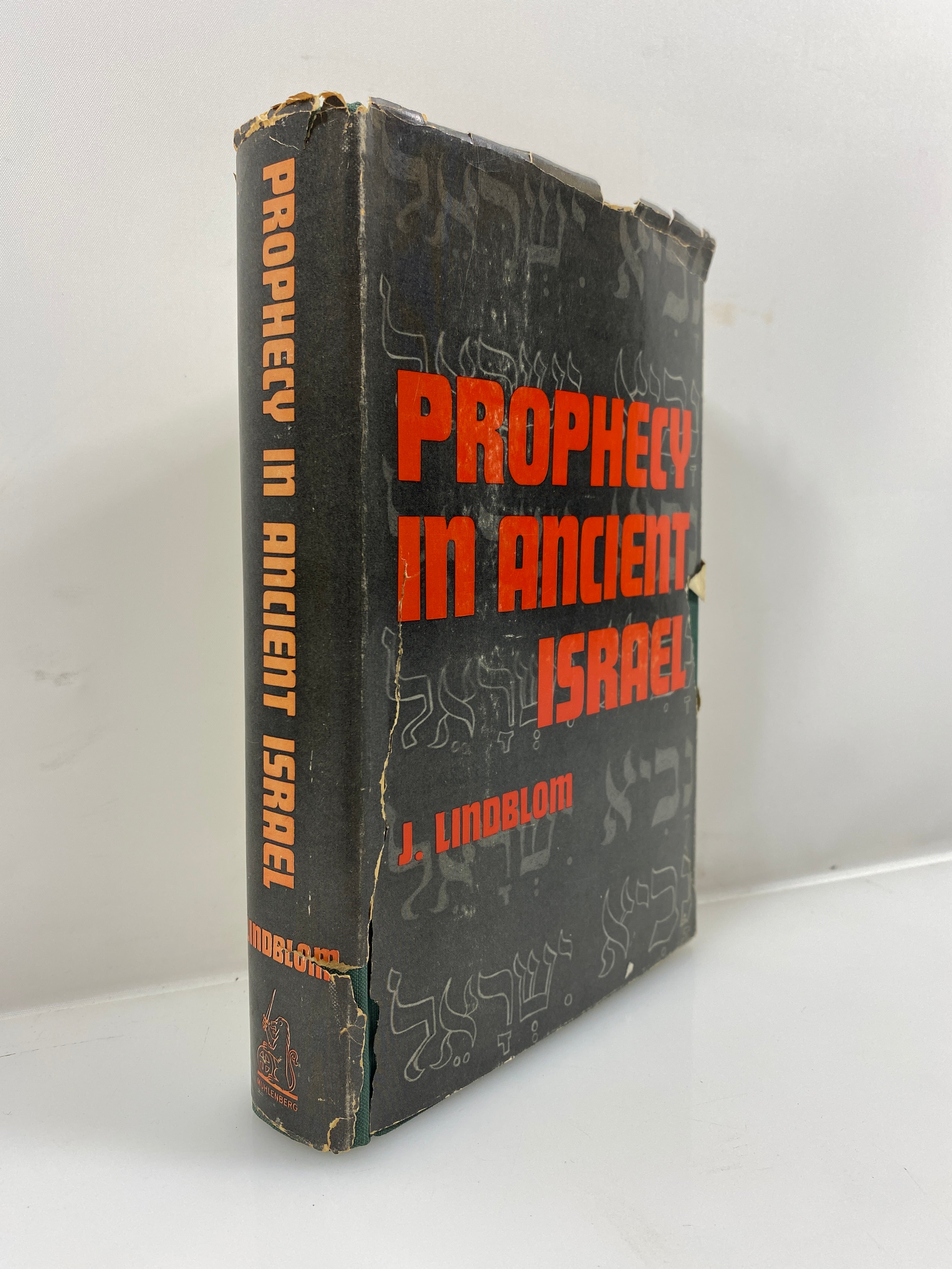 Prophecy in Ancient Israel by Lindblom 1962 HCDJ