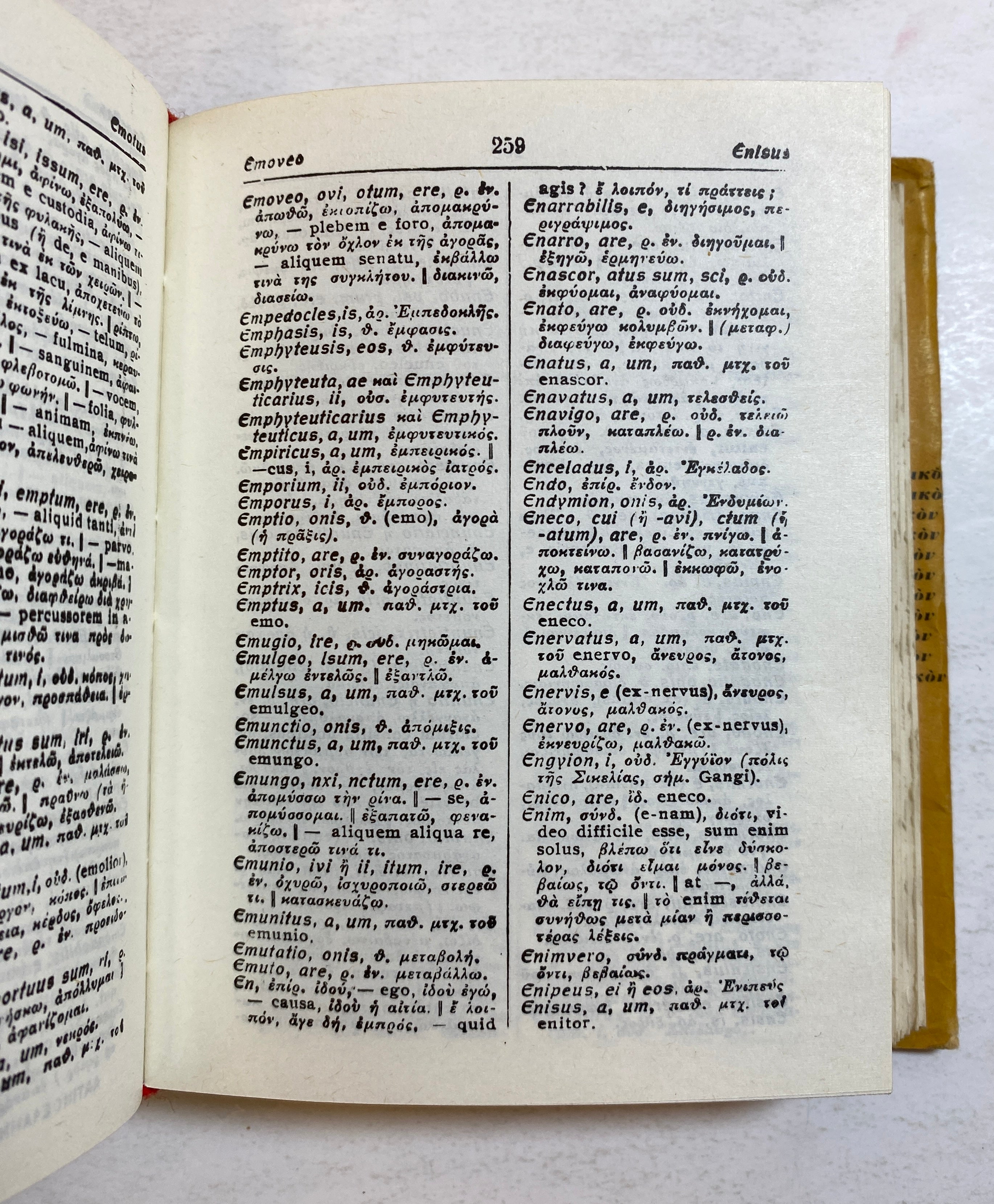 Rare Sideris Latin-Greek Dictionary 1964 Vintage HC DJ