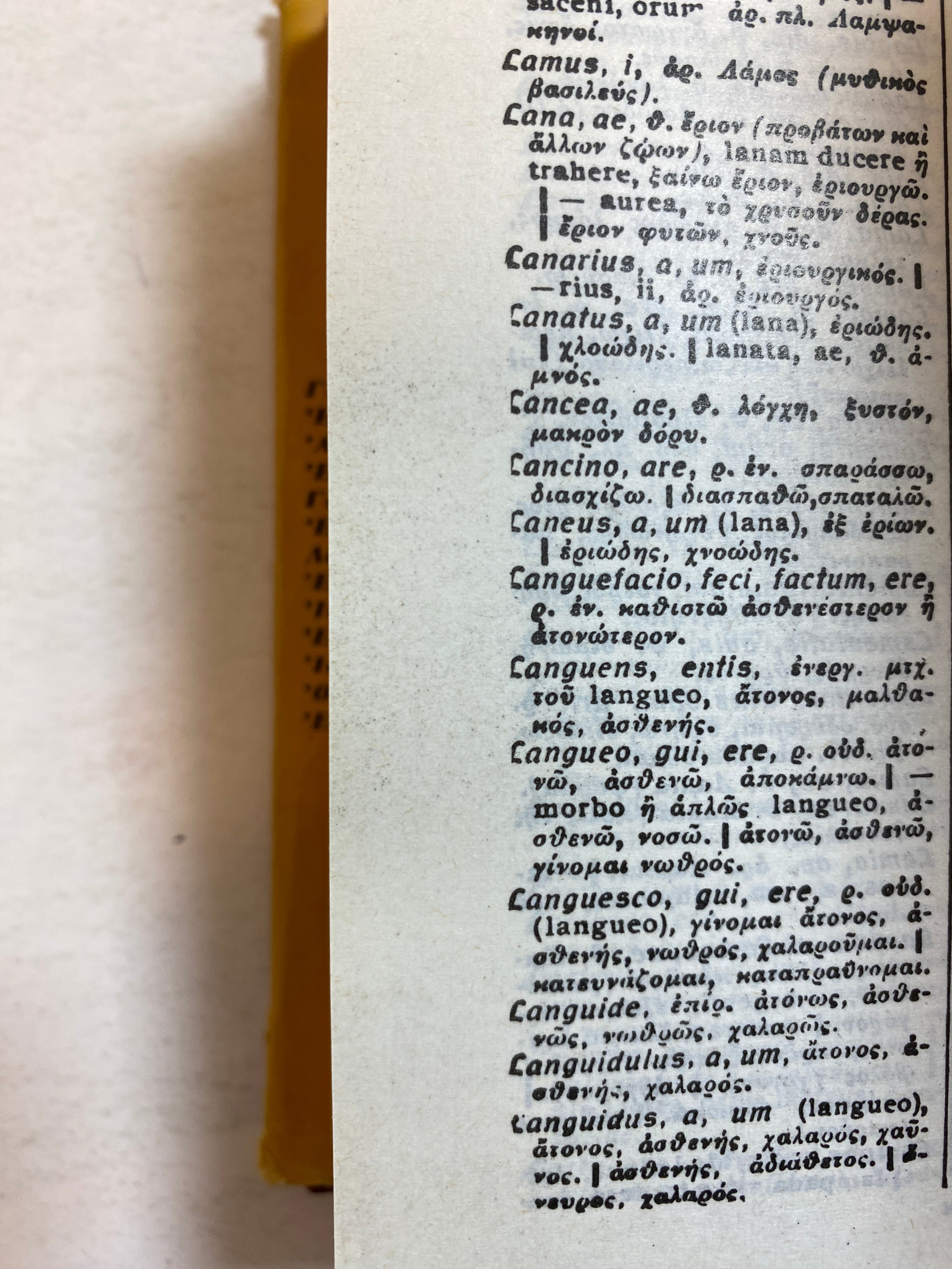 Rare Sideris Latin-Greek Dictionary 1964 Vintage HC DJ