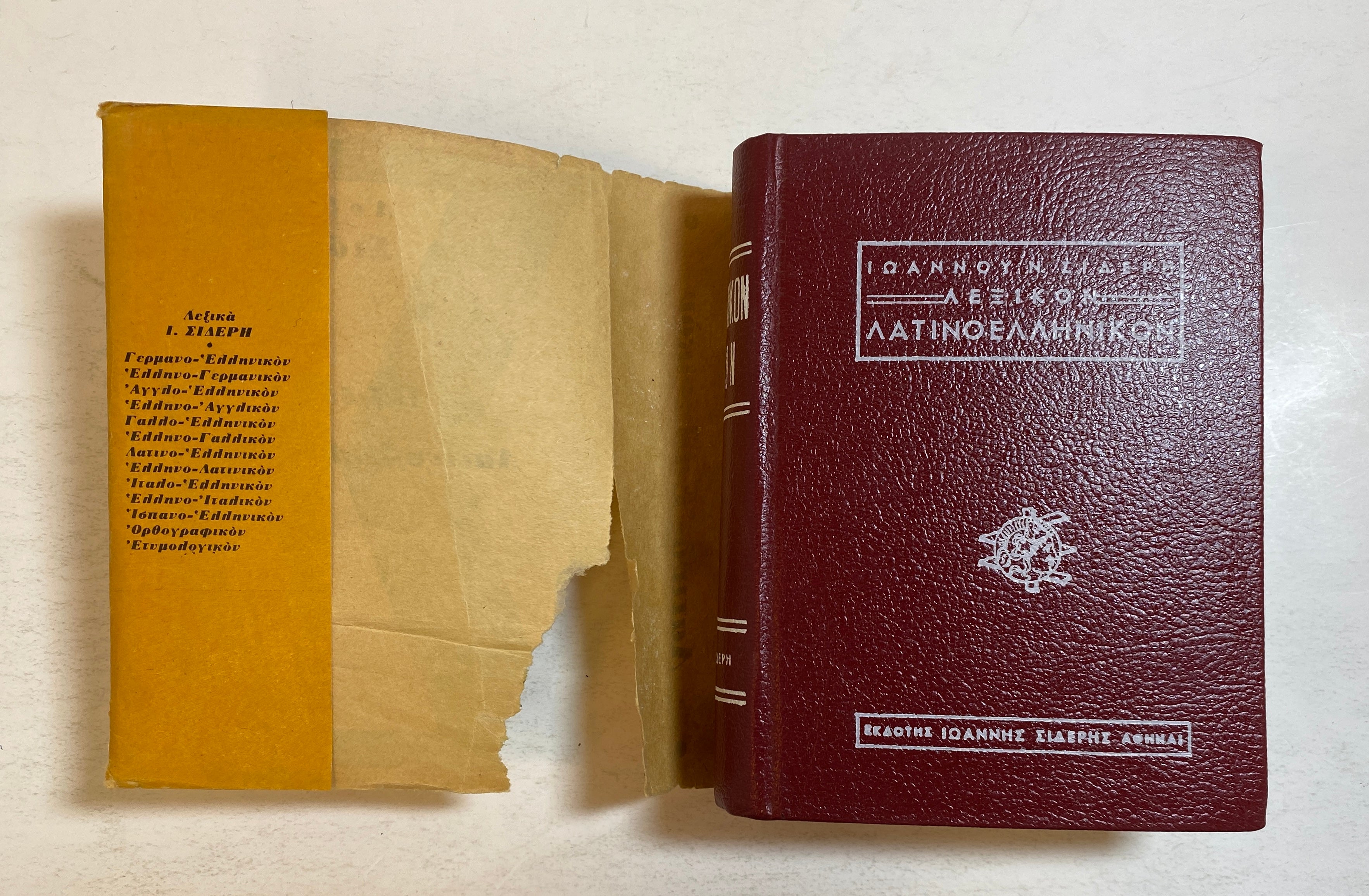 Rare Sideris Latin-Greek Dictionary 1964 Vintage HC DJ
