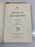 Russia in Revolution by Halliday Horizon Caravel Book 1967 HC