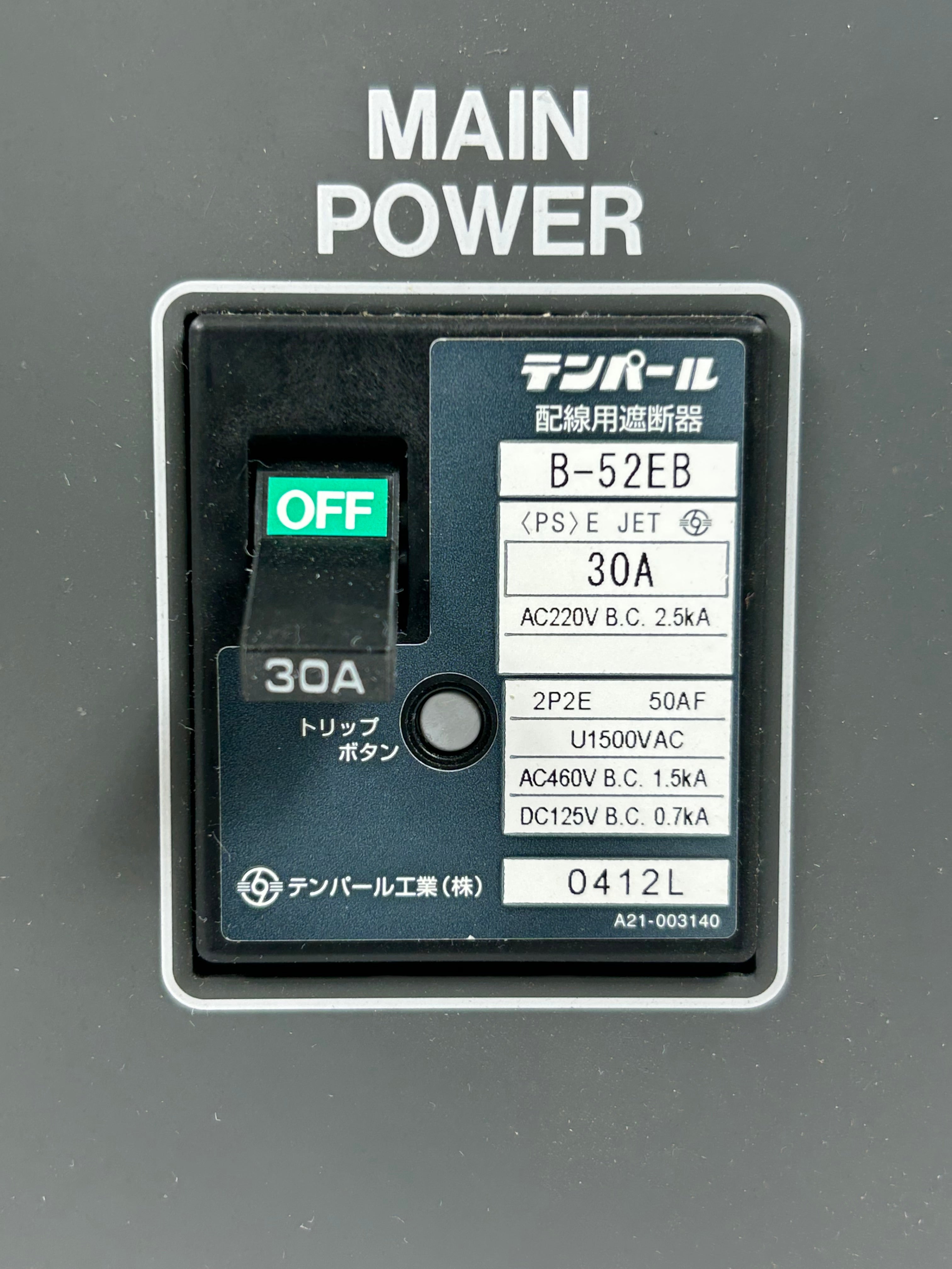 SEIWA  WT-3203H-SC Spot Welder