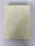 Set of 22: The New Book of Knowledge 1996 HC