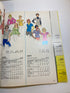 Simplicity 1975 School Counter Catalog Book