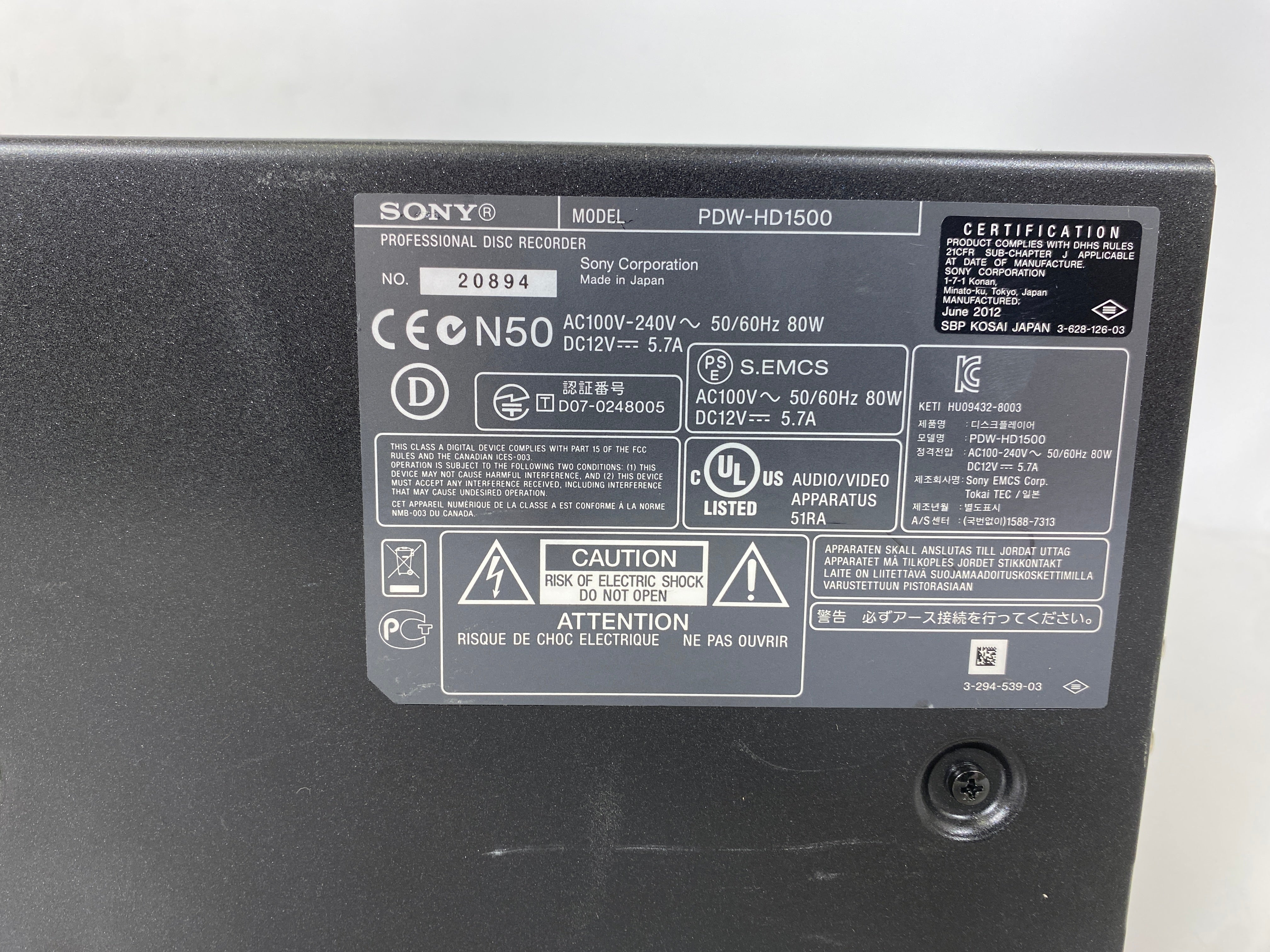 Sony PDW-HD1500 XDCAM HD422 Professional Disc Recorder