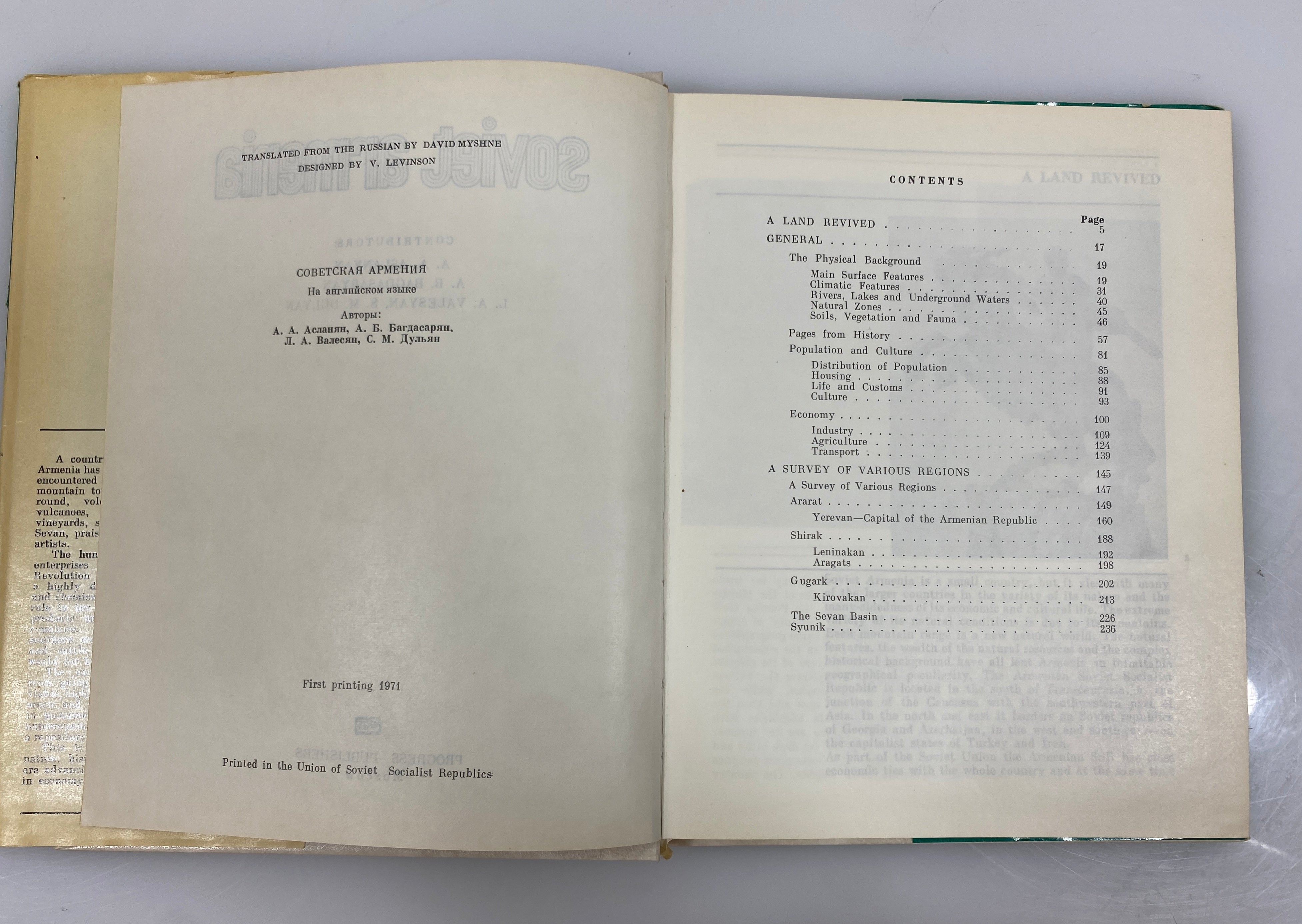 Soviet Armenia 1971 Progress Publishers First Printing HC DJ