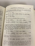 Special Theory of Relativity V.A. Ugarov 1979 Mir Publishers HC DJ