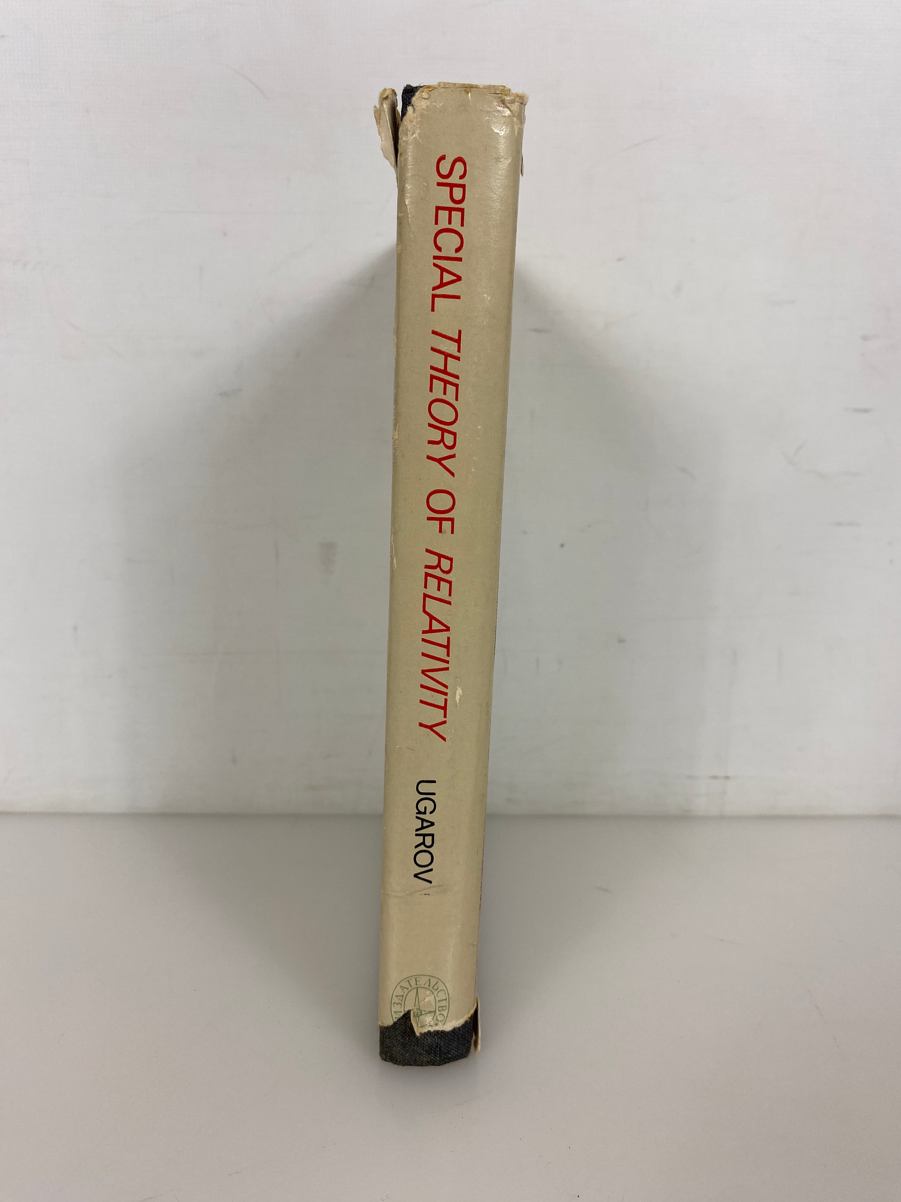 Special Theory of Relativity V.A. Ugarov 1979 Mir Publishers HC DJ