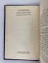 Studies in Religious Education by Lotz/Crawford 1931 Vintage HC