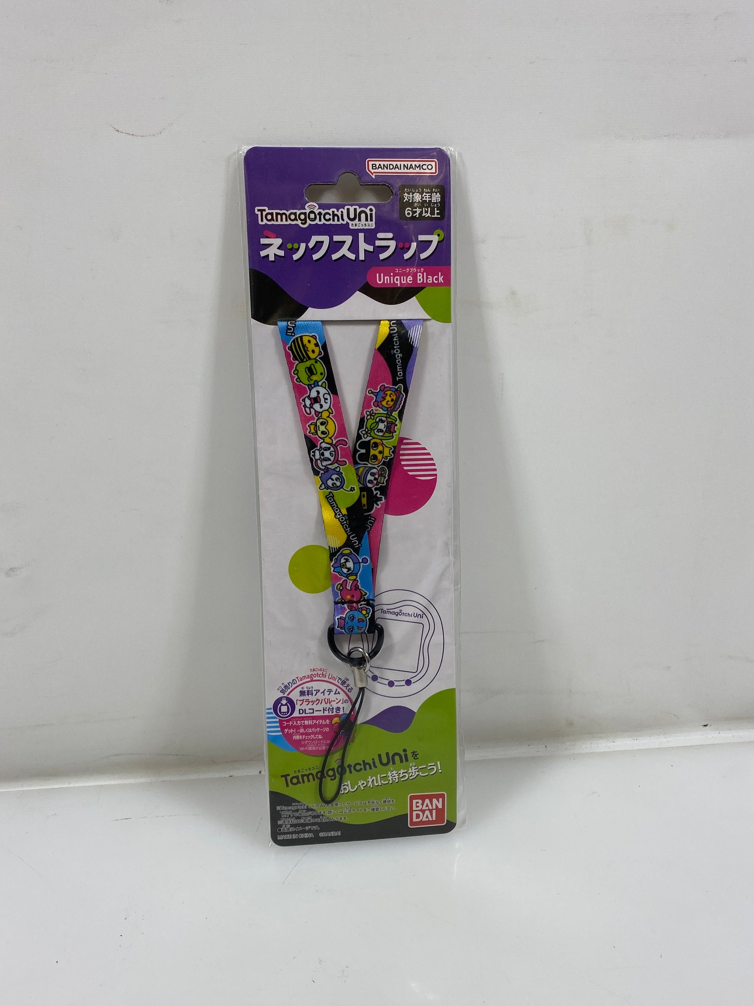 Tamagotchi Uni Unique Black Lanyard