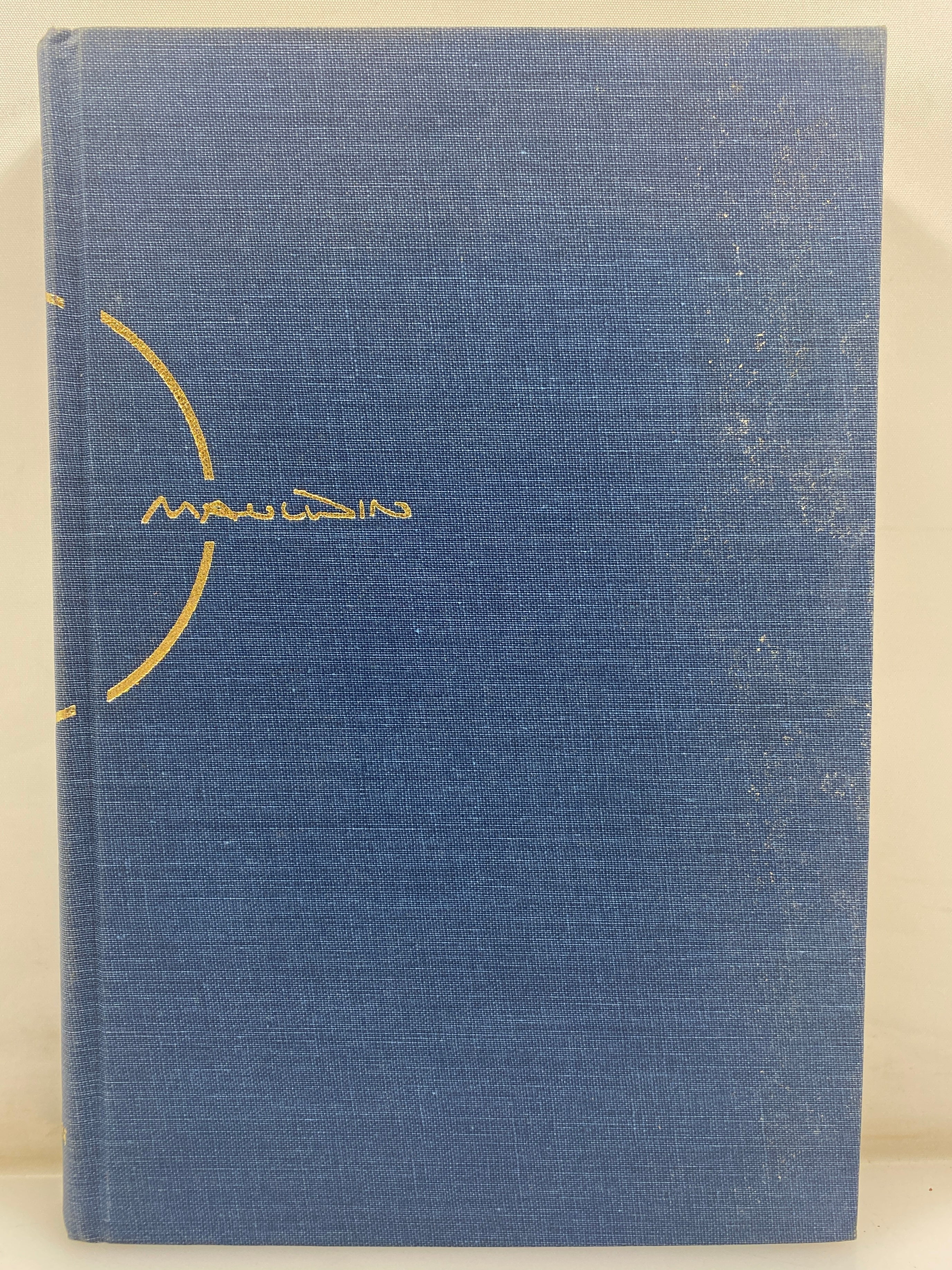 The Brass Ring by Bill Mauldin 1971 DJ HC