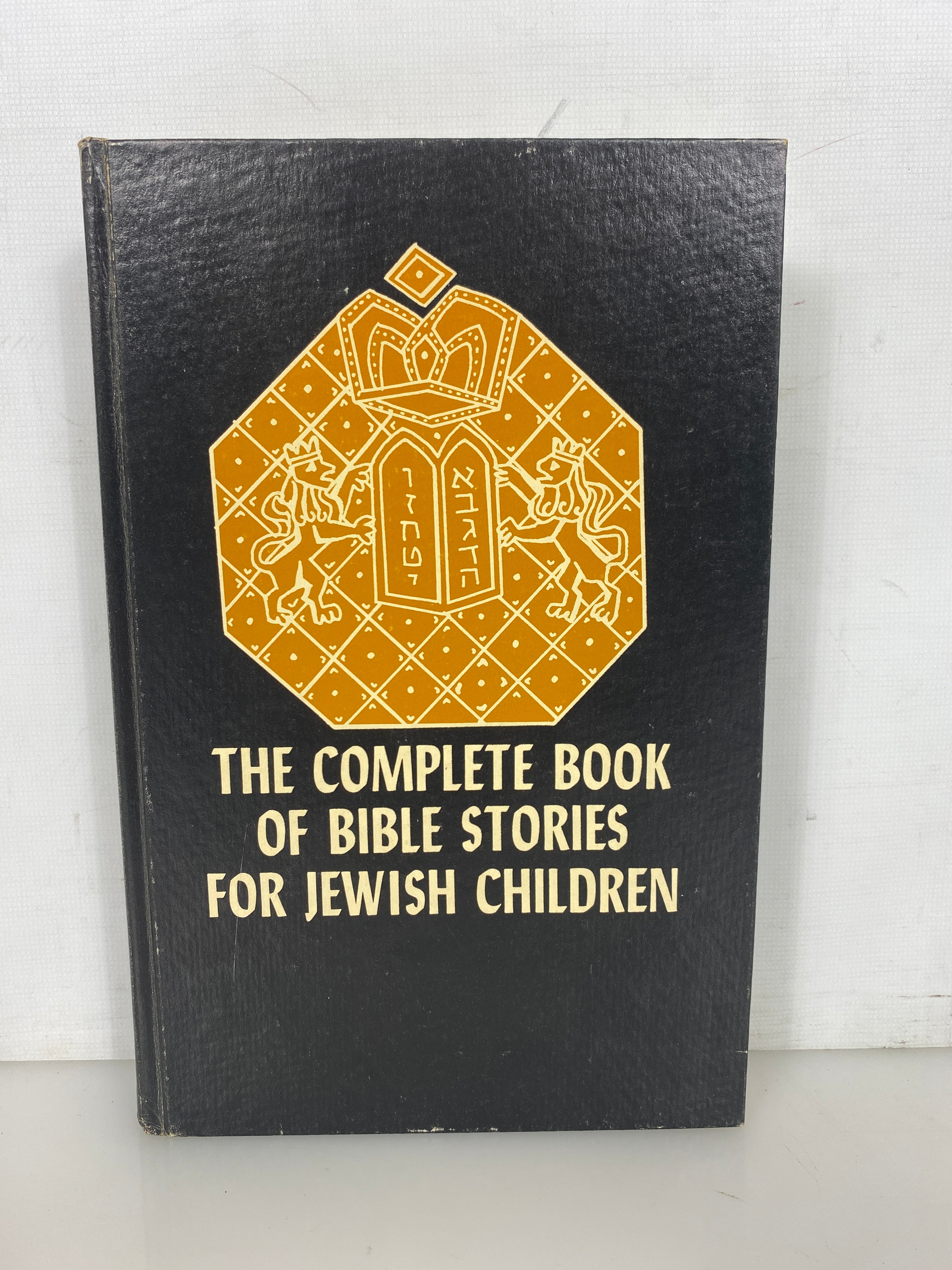 The Complete Book of Bible Stories for Jewish Children by Daniel 1971 HC
