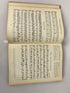 The First Grade Book Children's Music Education Lilla Belle Pitts 1949