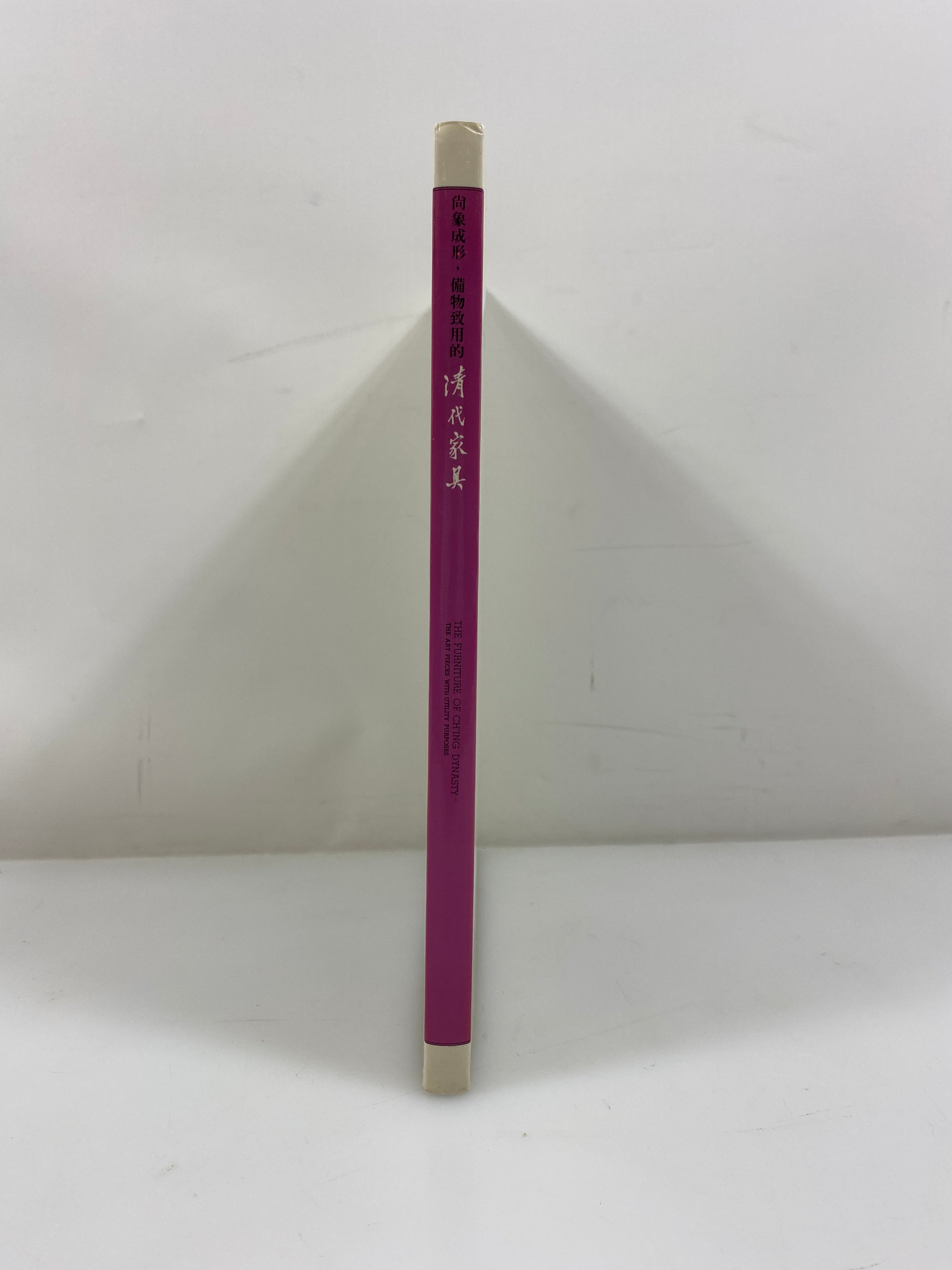 The Furniture of Ch'ing Dynasty w/ Slipcase HCDJ