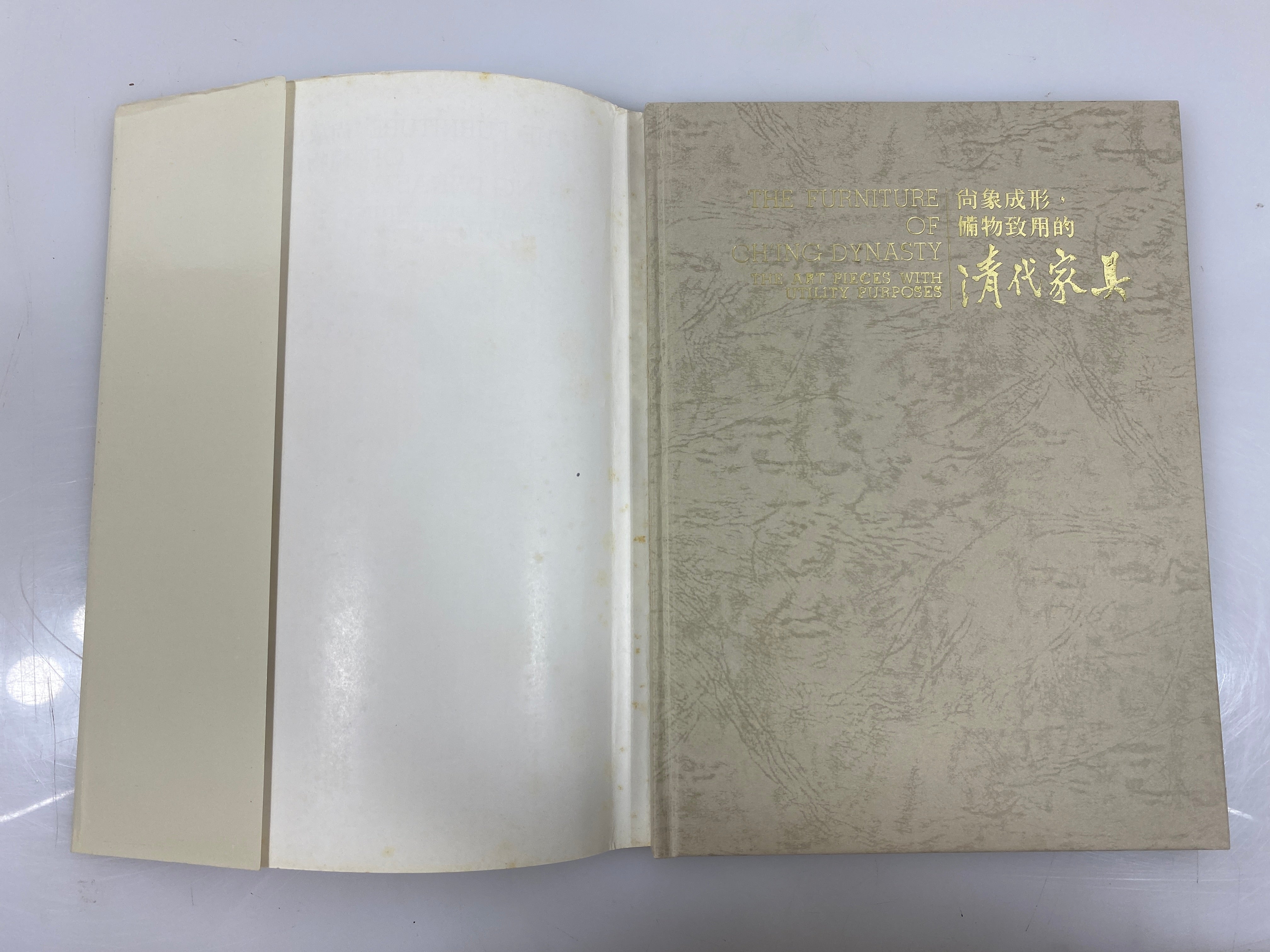 The Furniture of Ch'ing Dynasty w/ Slipcase HCDJ