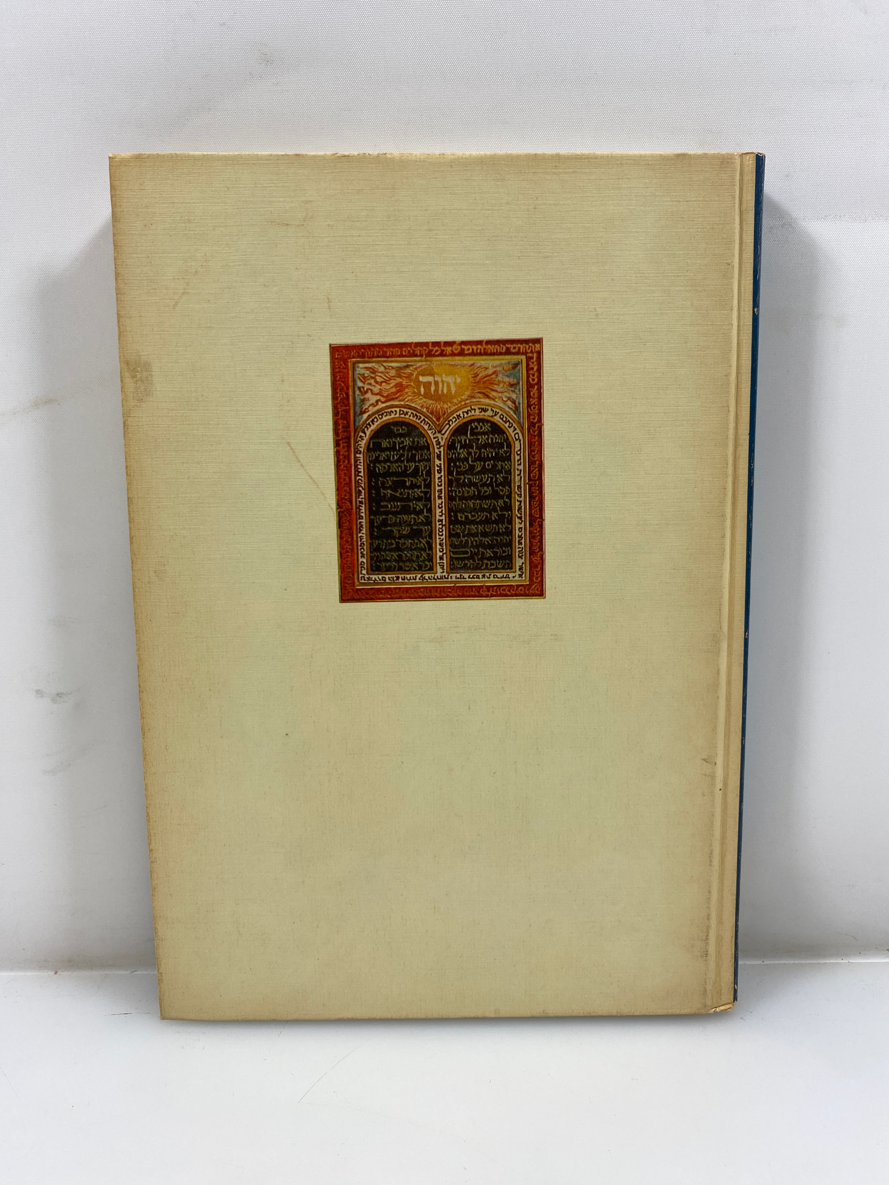 The Holy Land in the Time of Jesus by Kotker Horizon Caravel Book 1967 HC