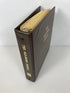 The Old-House Journal magazine/newsletter run 1973-1975 (complete run)