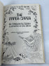 The Paper Caper by Caroline B. Cooney 1981 Coward, McCann & Geoghegan HCDJ BCE