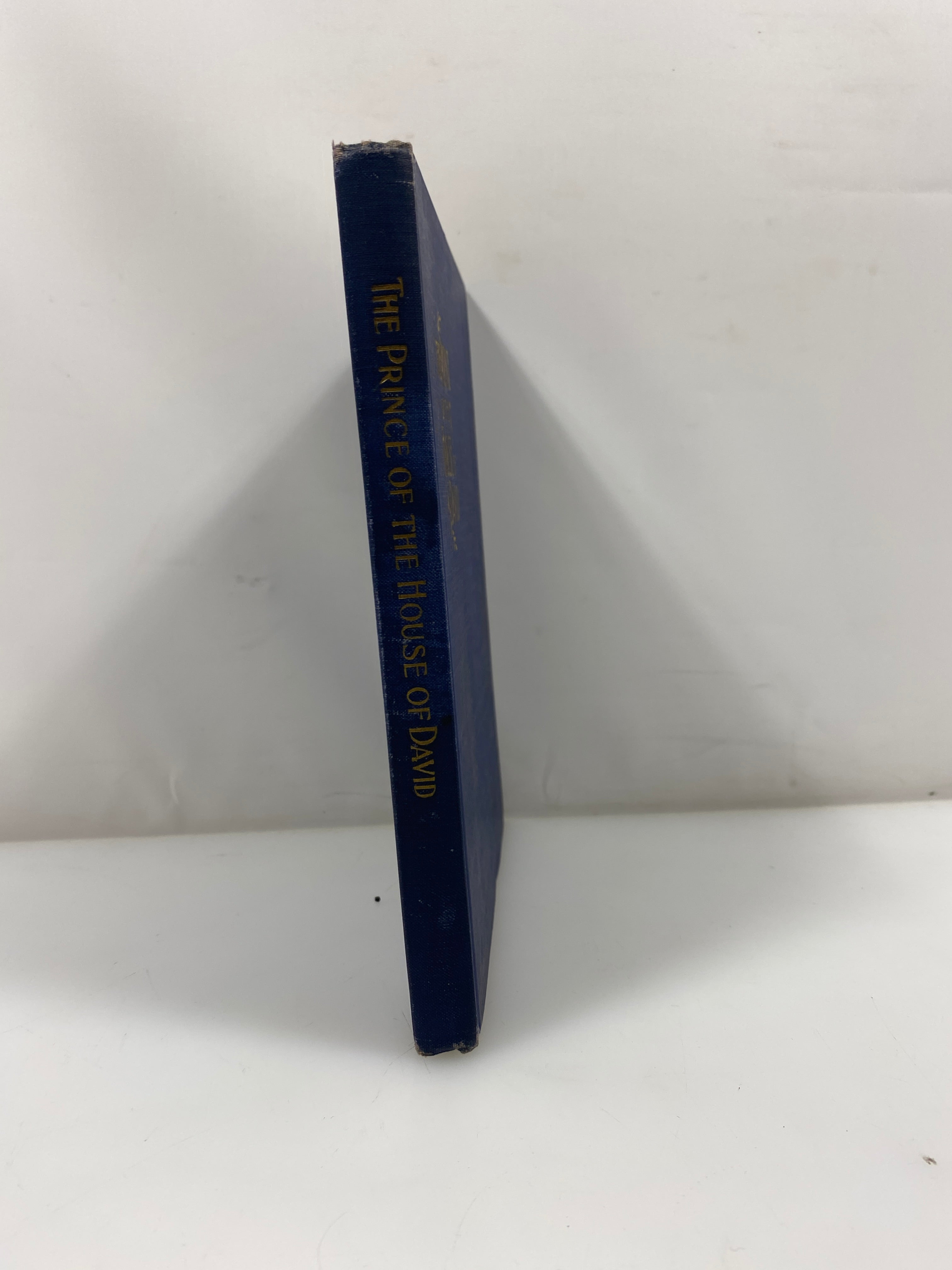 The Prince of the House of David by Ingraham Reprint HC
