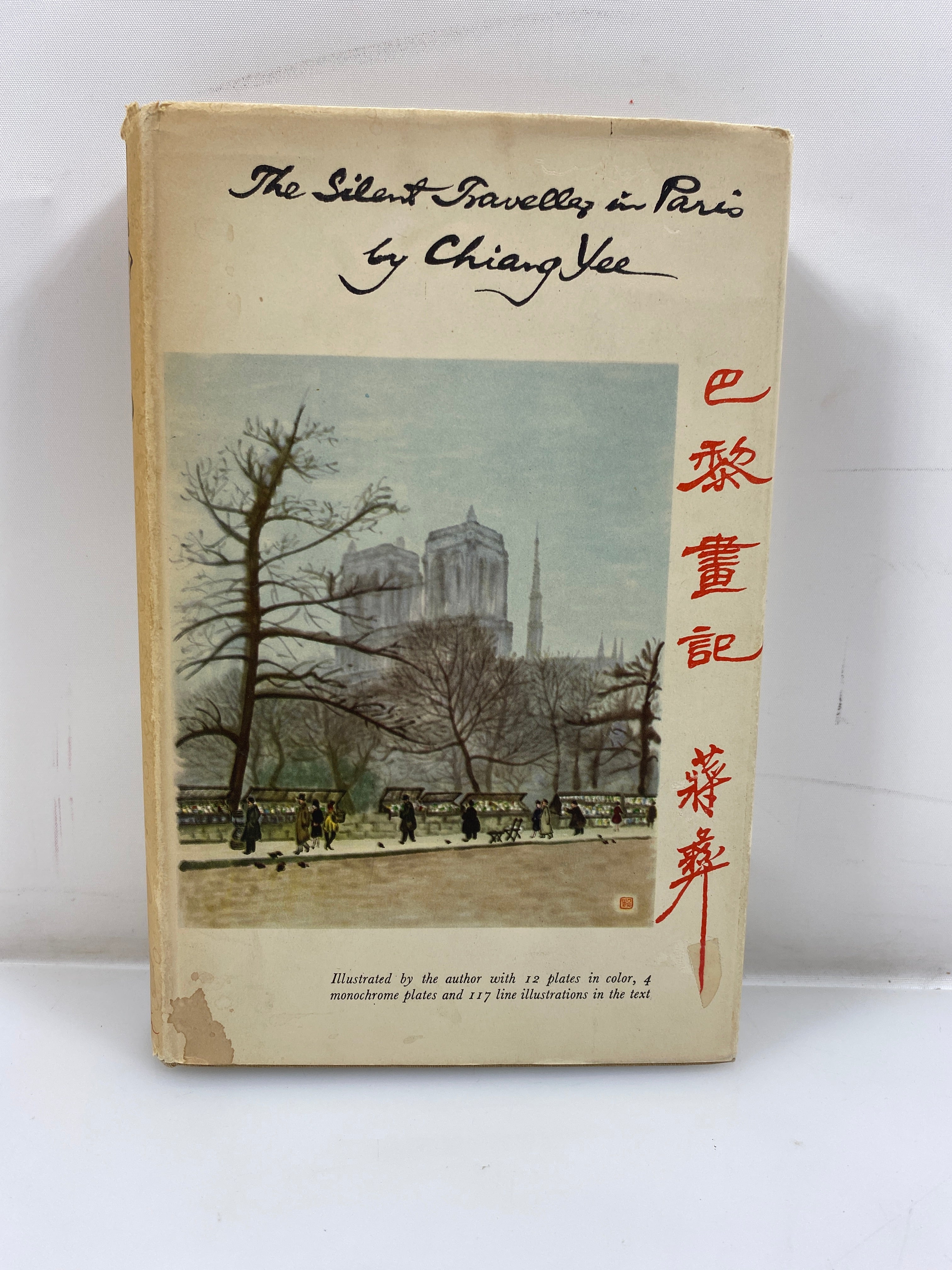 The Silent Traveller in Paris by Chiang Yee W.W. Norton & Co HCDJ