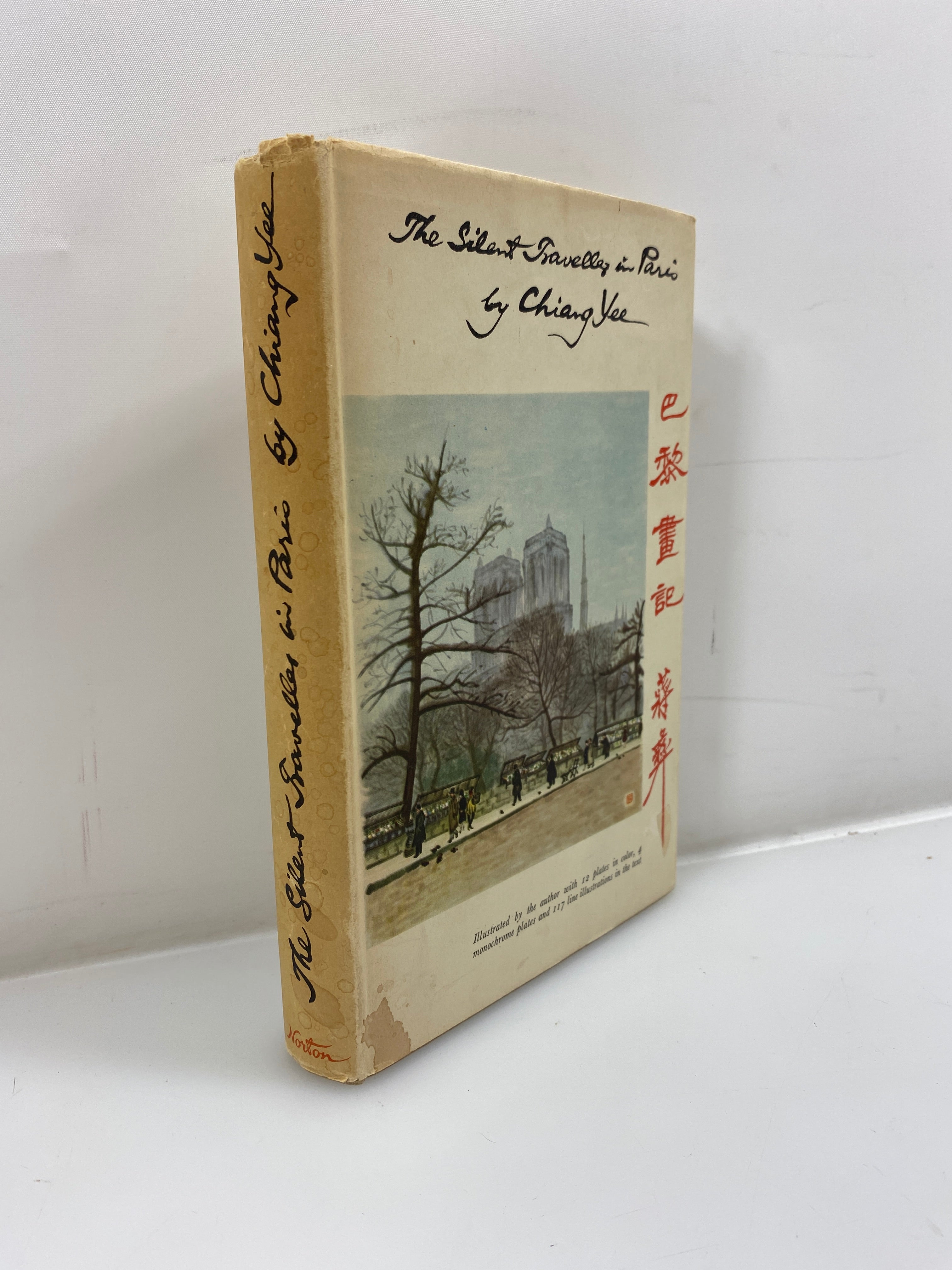 The Silent Traveller in Paris by Chiang Yee W.W. Norton & Co HCDJ
