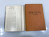 The Sky and the Forest by C.S. Forester 1948 HC
