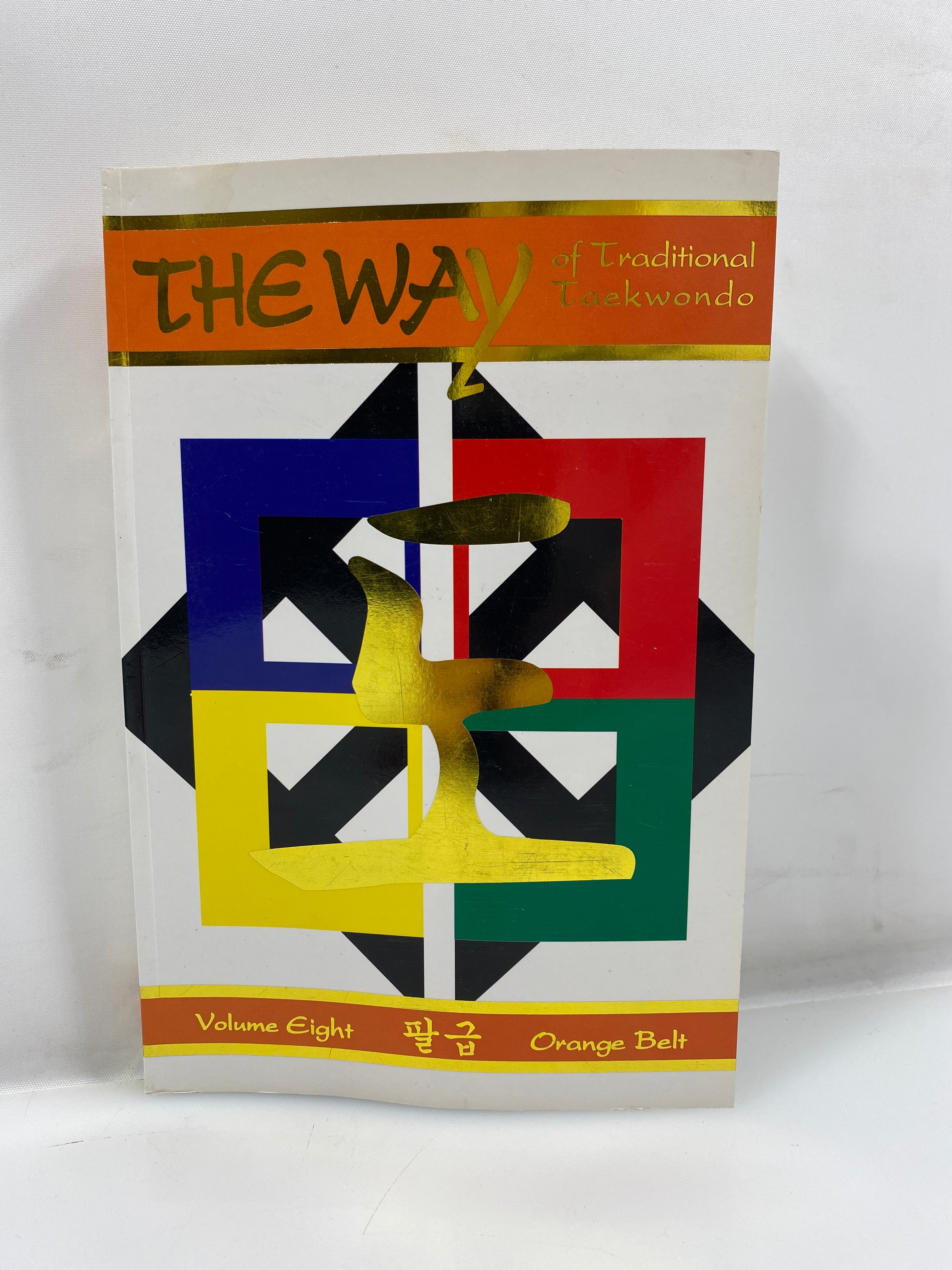 The Way of Tradition Taekwondo Vol. 8 Orange Belt by Lee 95 SC