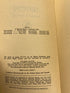 Triton Samuel R. Delany vintage Science Fiction Paperback 1979 SC