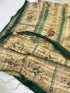 Vintage 1950s Green and Tan Fabric with Floral Pattern