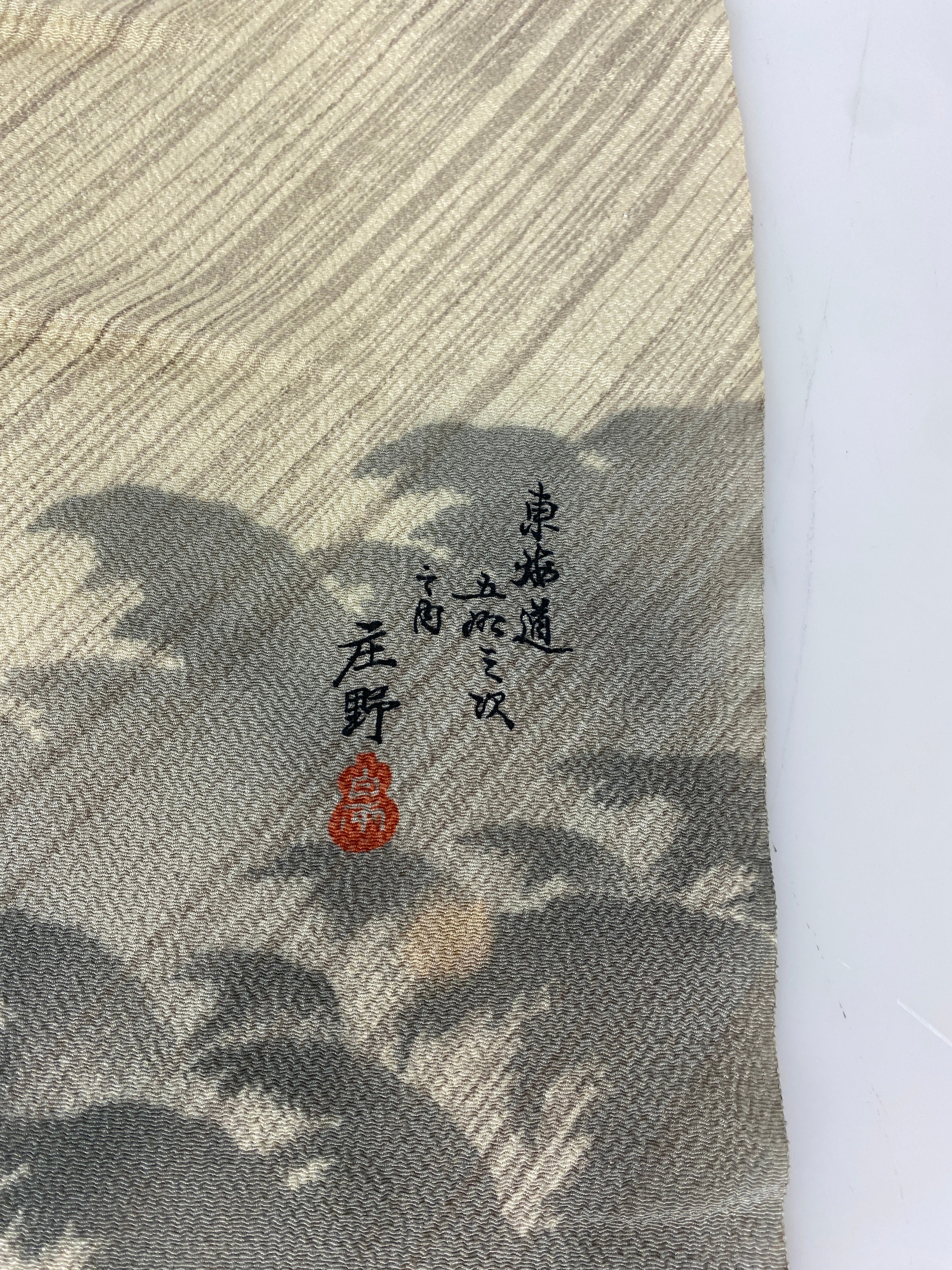 Vintage Japanese White Silk Print