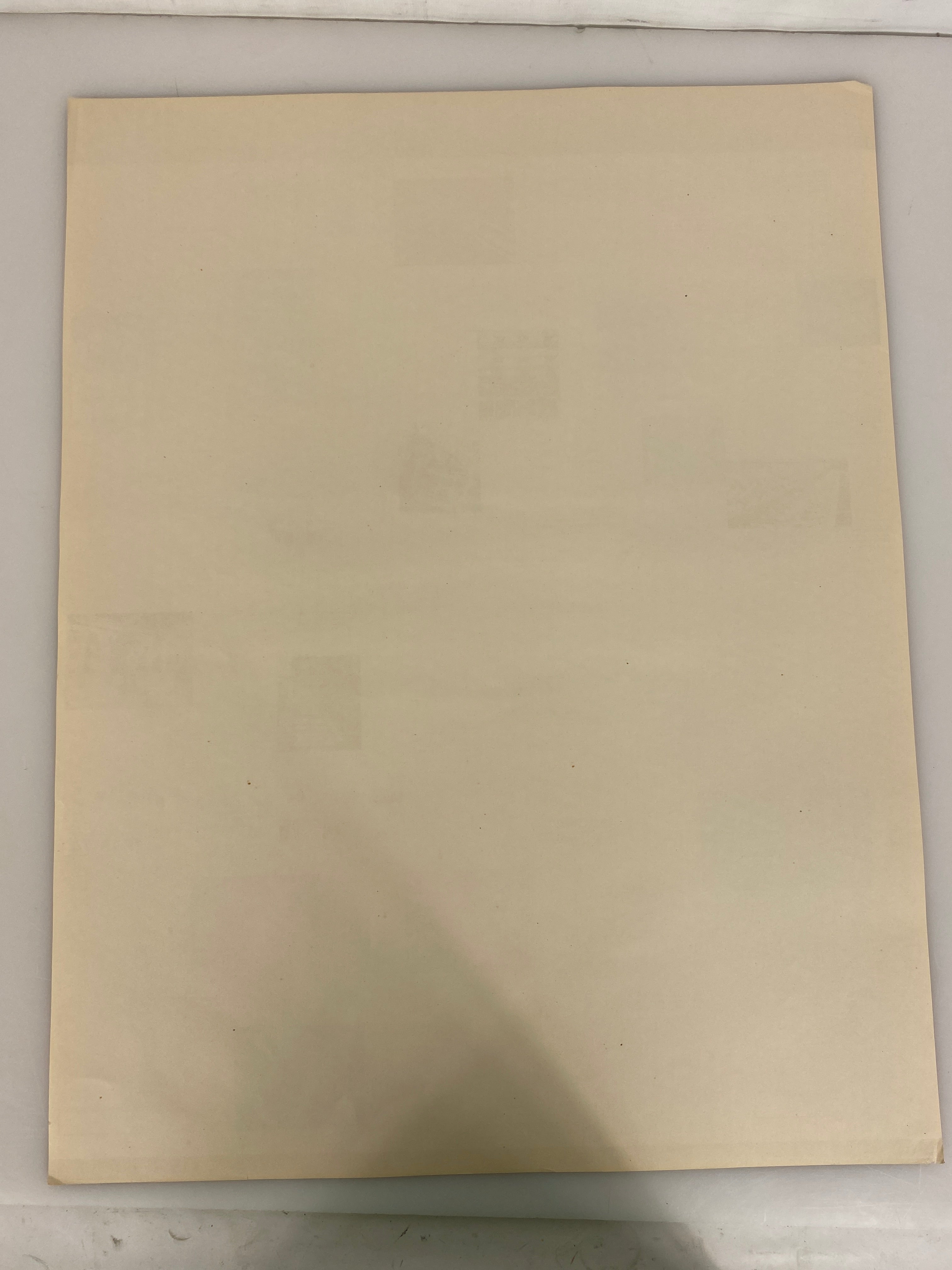 World History of Textiles Timeline Atira 1974