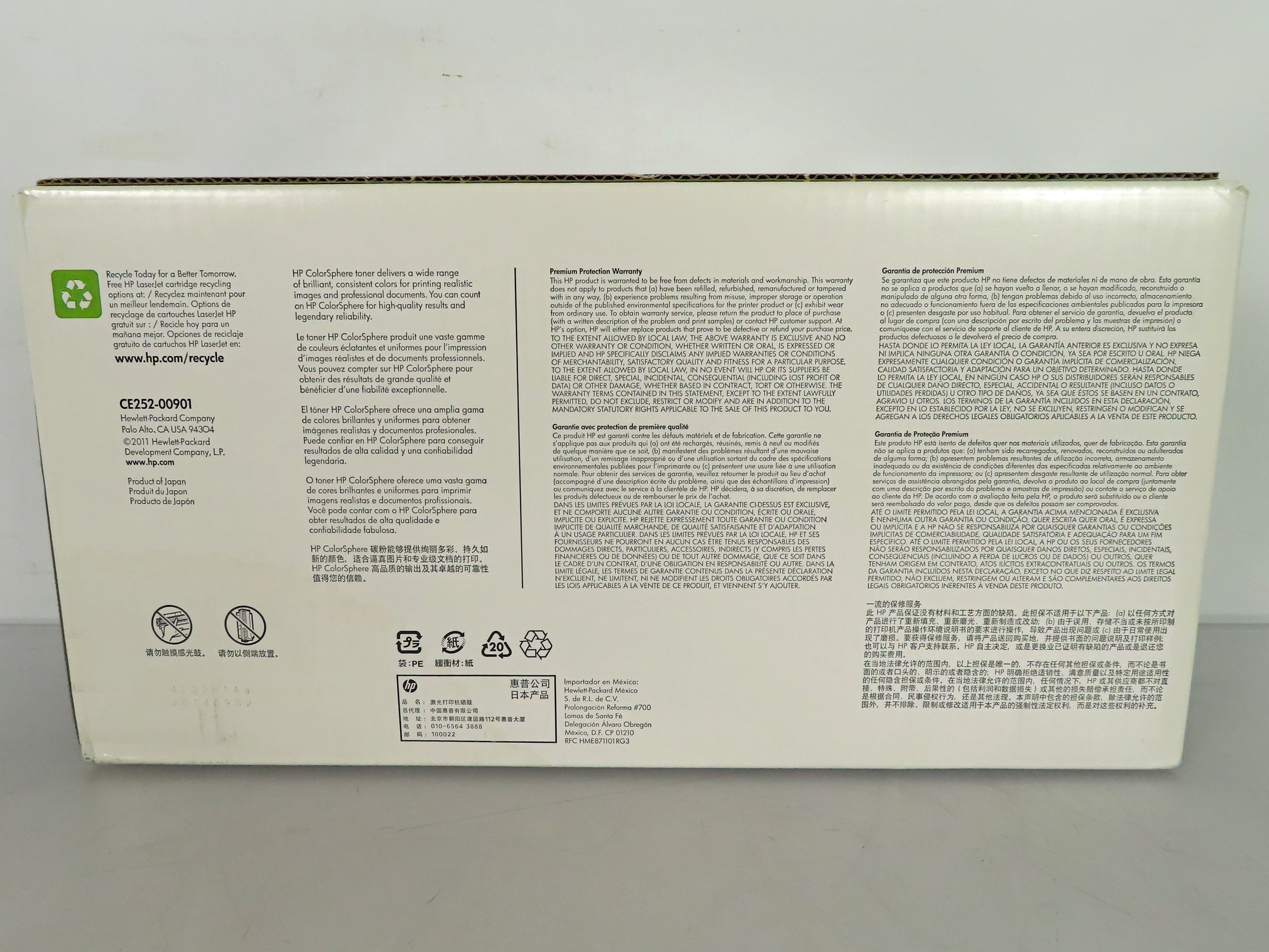 HP 504A CE252A Yellow Toner Cartridge