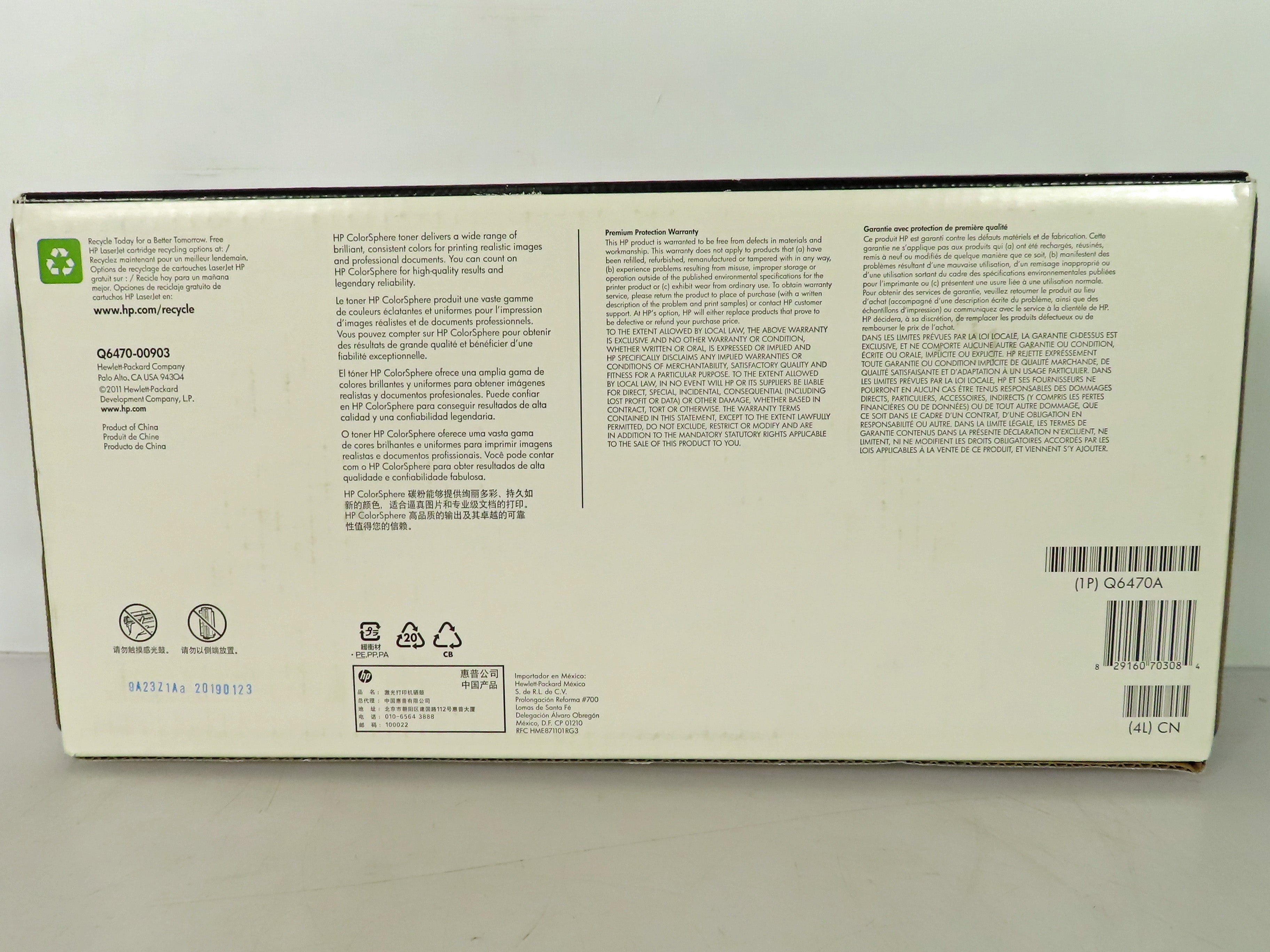 HP 501A Q6470A Black Toner Cartridge