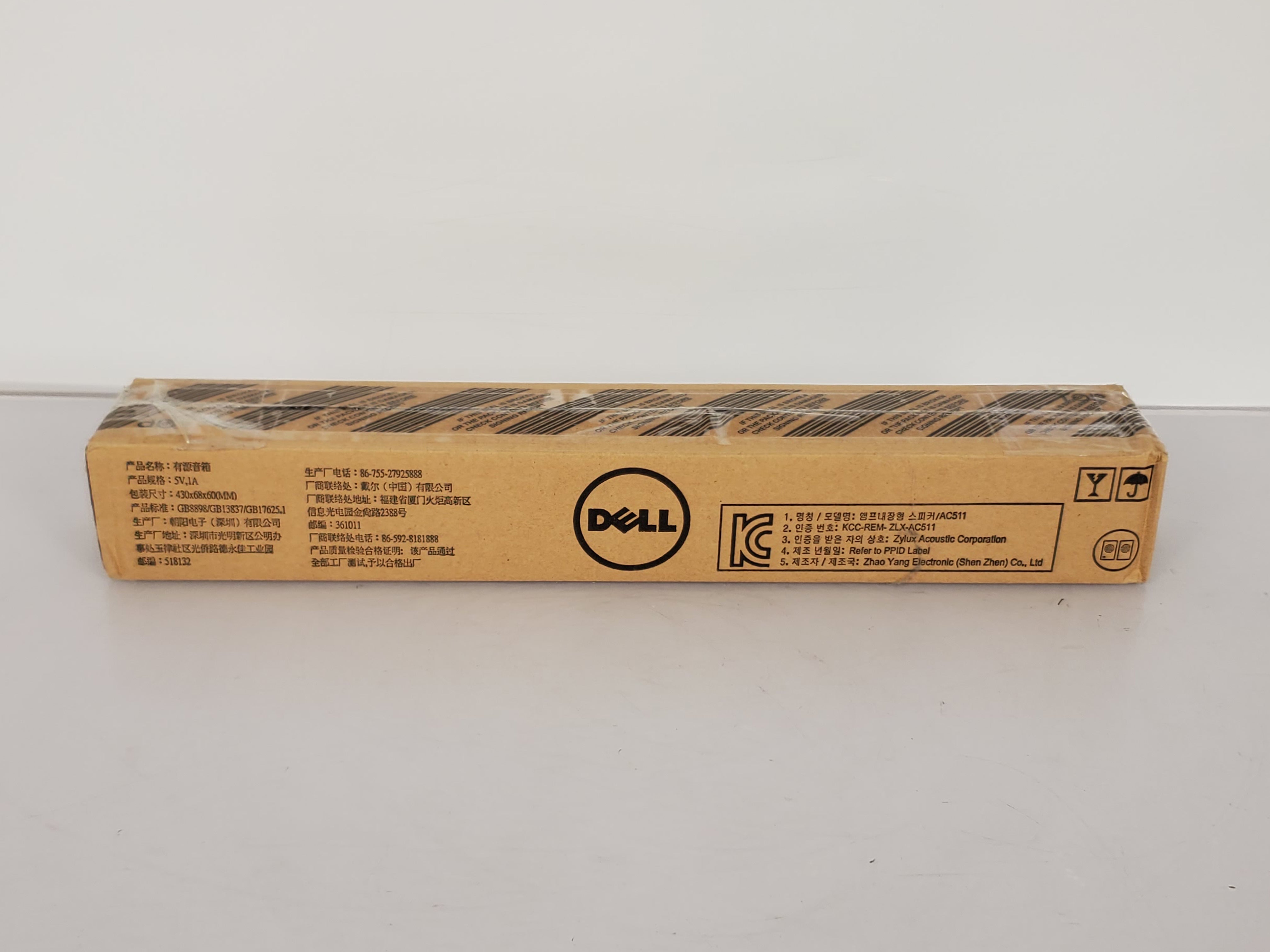 Dell AC511 USB Sound Bar for Dell Monitors NEW