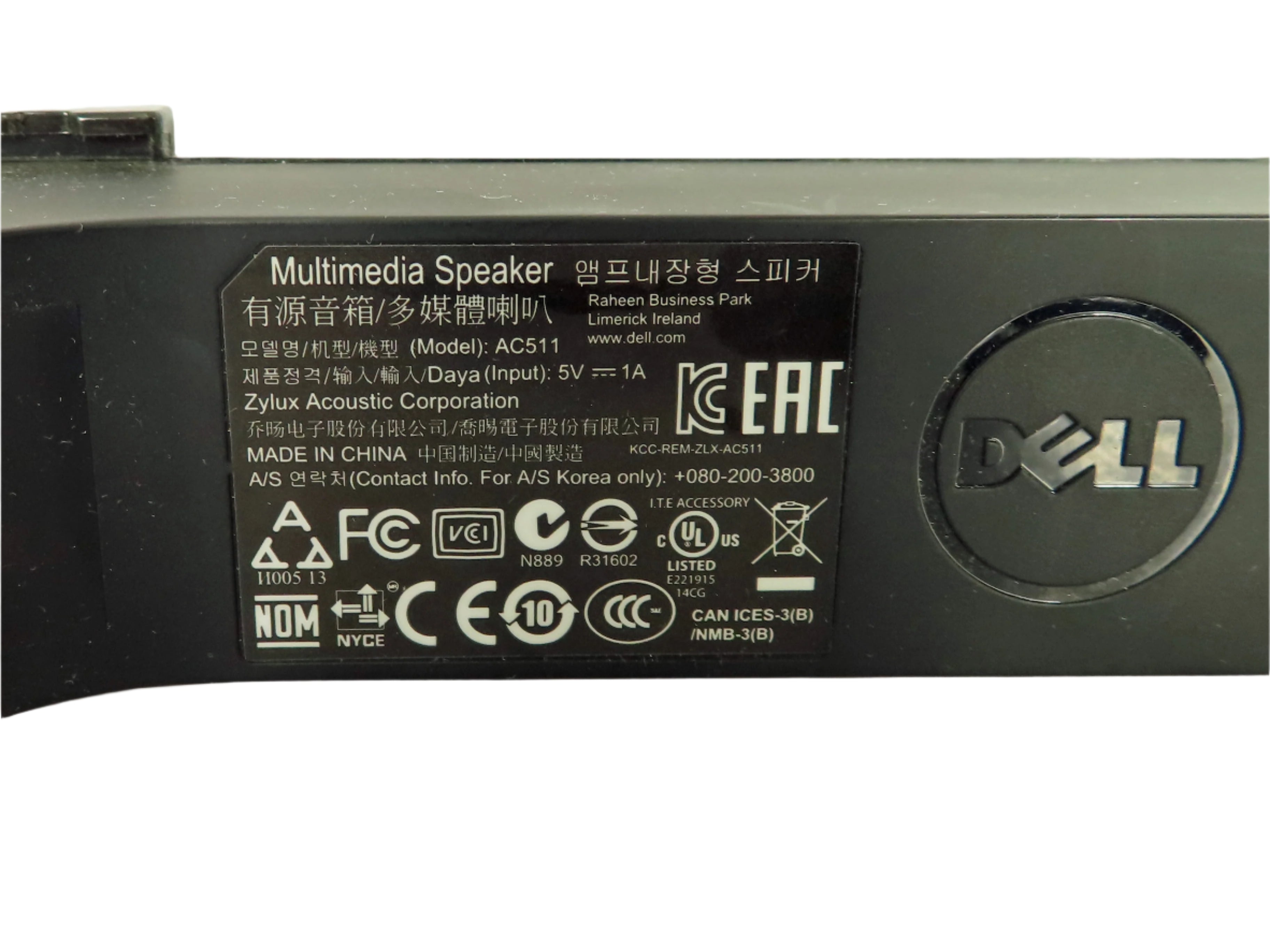 Dell AC511 USB Wired Soundbar Speaker