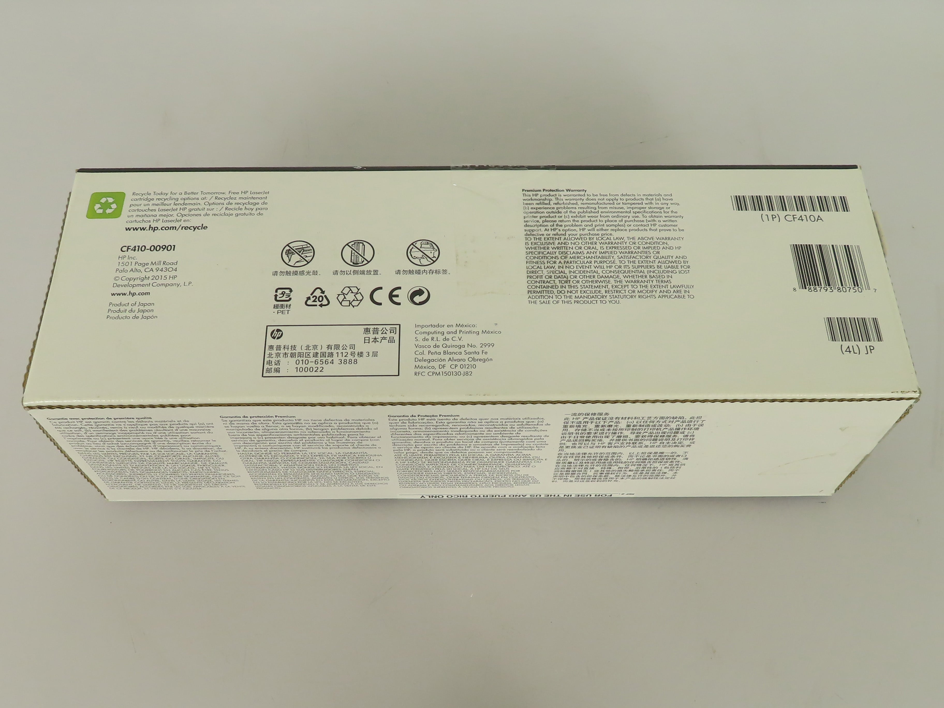 HP 410A CF410A Black LaserJet Toner Cartridge