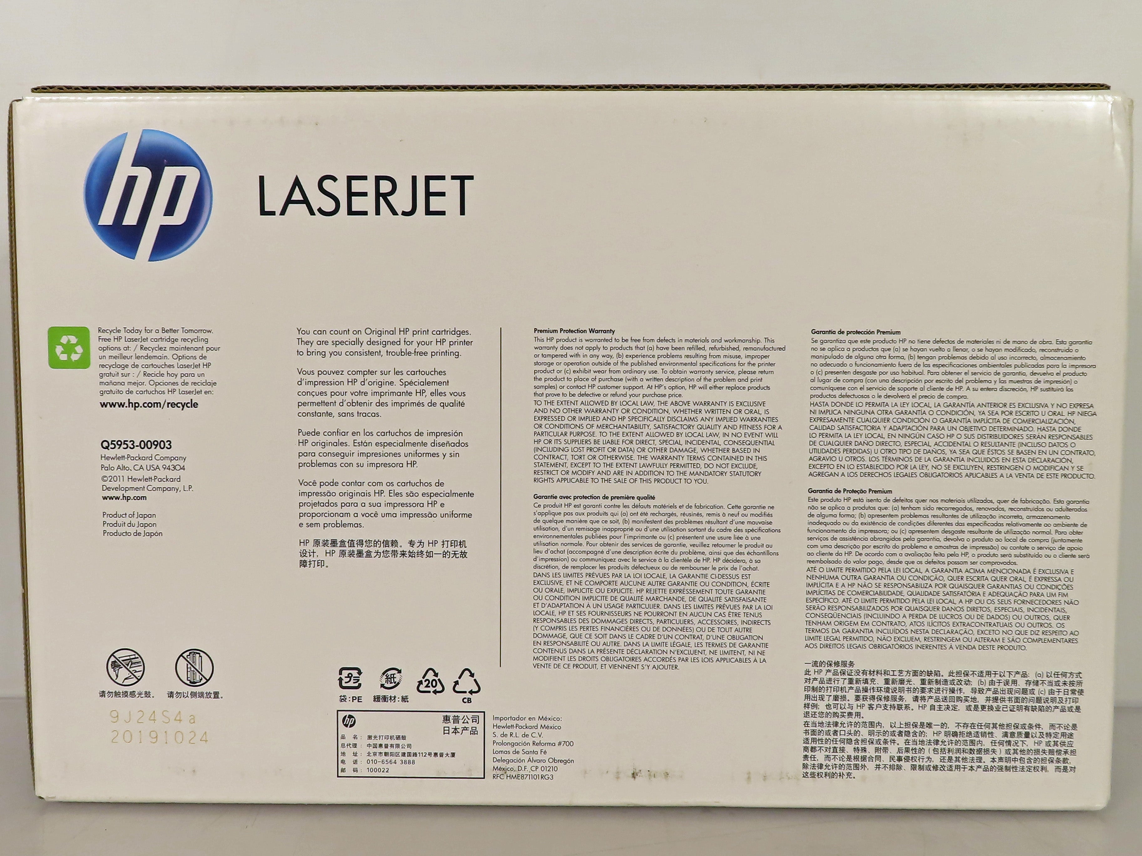 HP 643A Q5953A Magenta Toner Cartridge