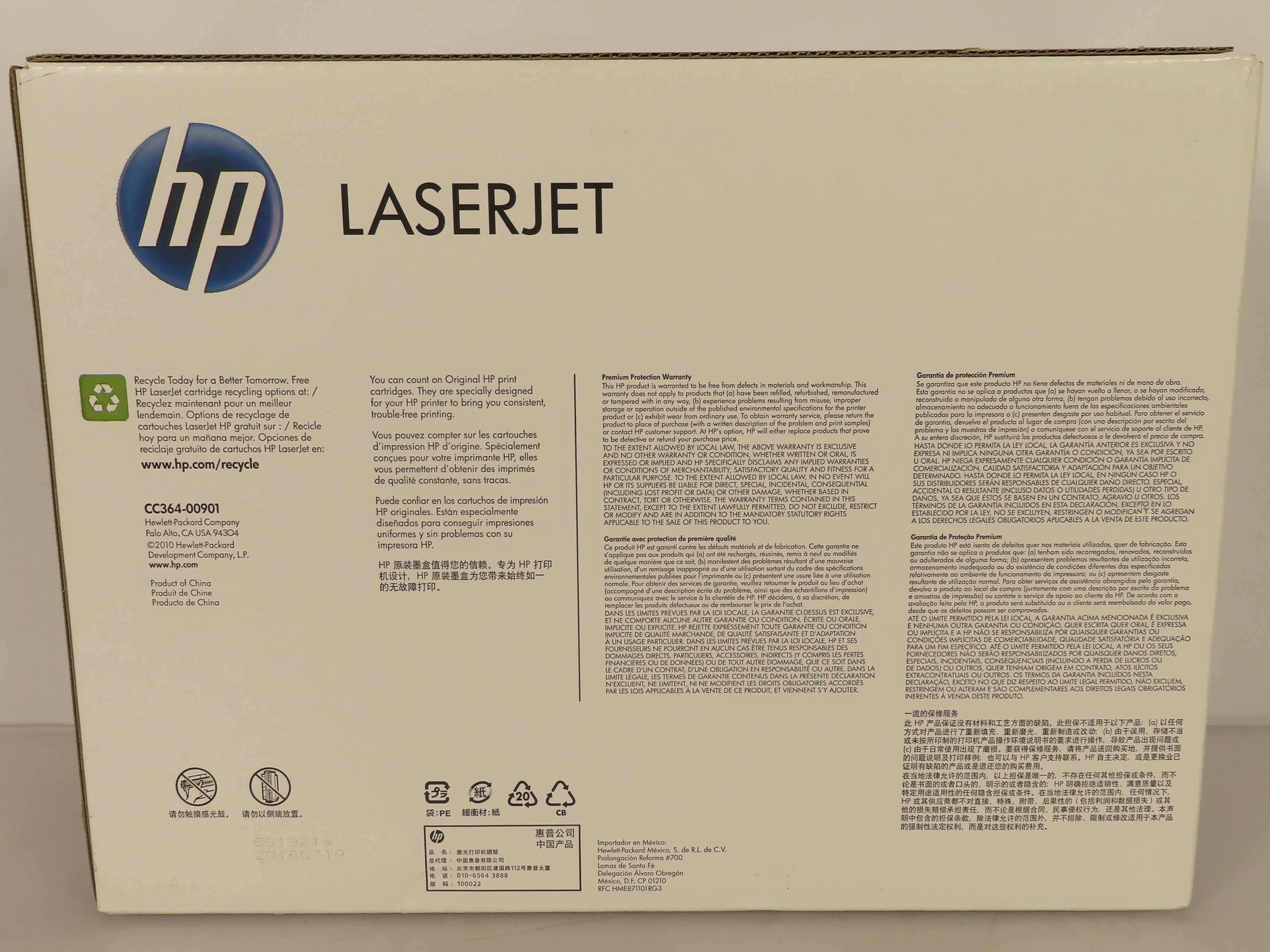 HP 64A Black Toner Cartridge